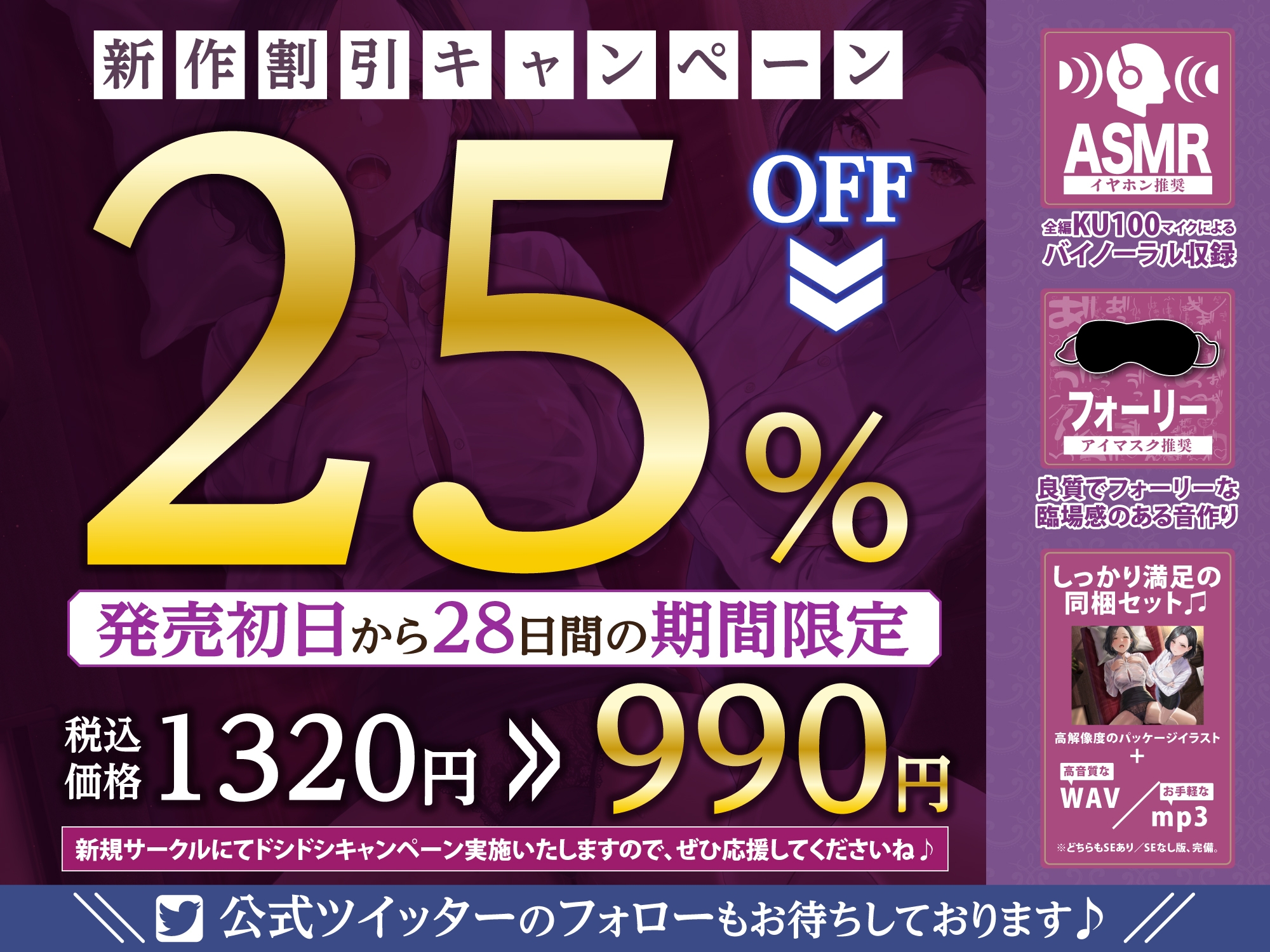 【KU100】違法マッサージ店に潜入捜査した美女ポリスの堕ち我慢～快楽に耐えながら最後は逮捕できるのか!?～