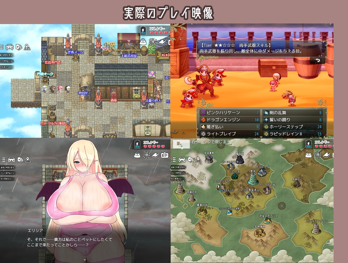 シスター快楽堕ちRPG