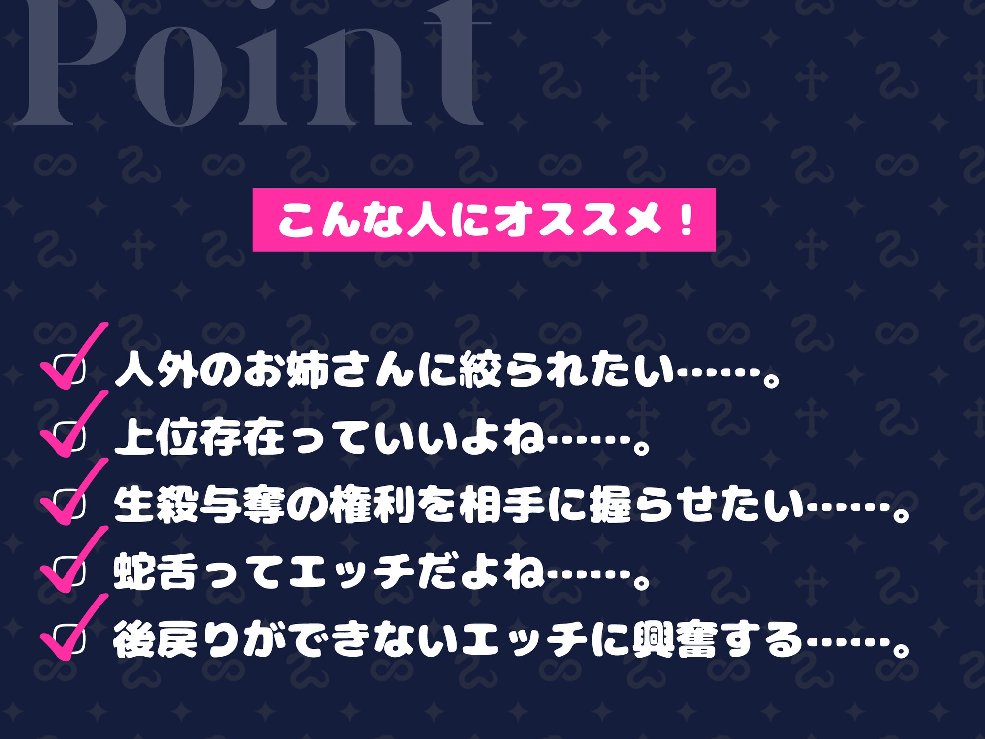 邪教の人外シスターに拘束されて身も心も堕落させられてしまうなんて……。