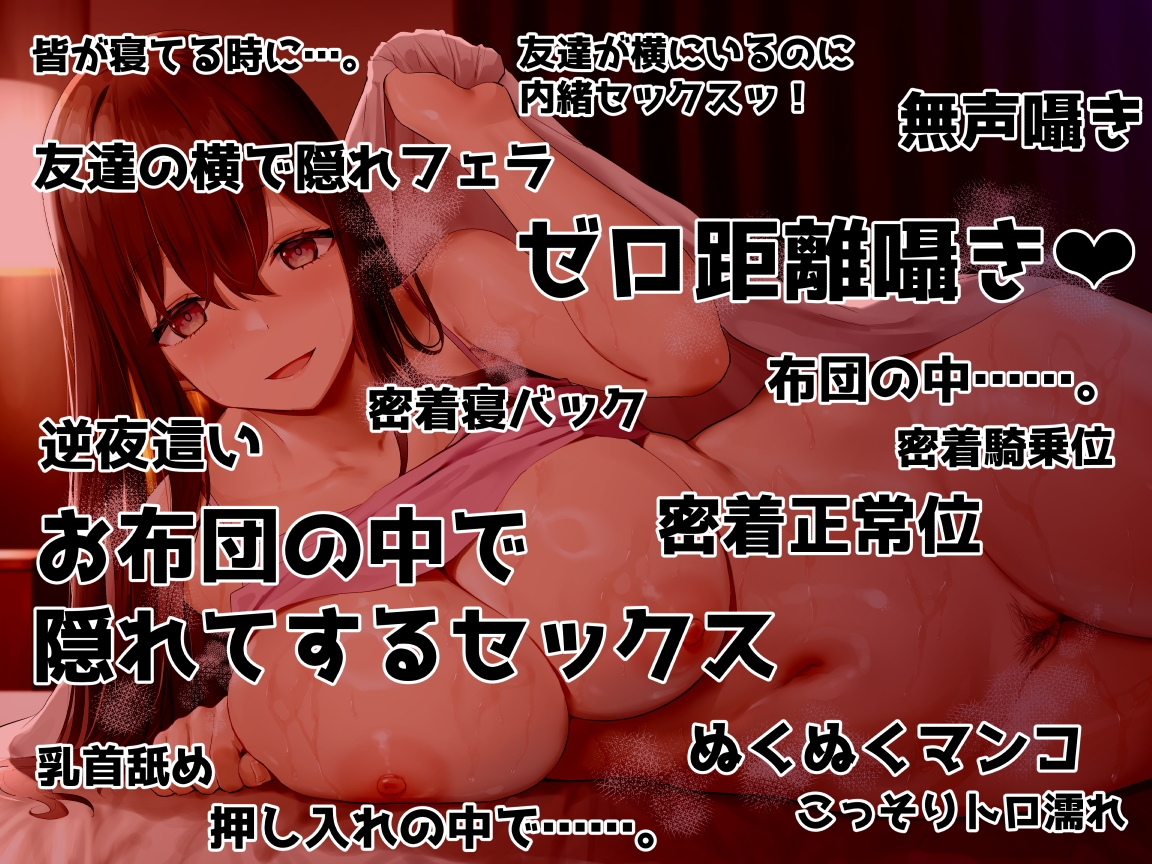 【添い寝×密着】 俺が寝てると、布団の中で悪戯しながらッ 寝かせつけ!…る気がない先輩ッッ