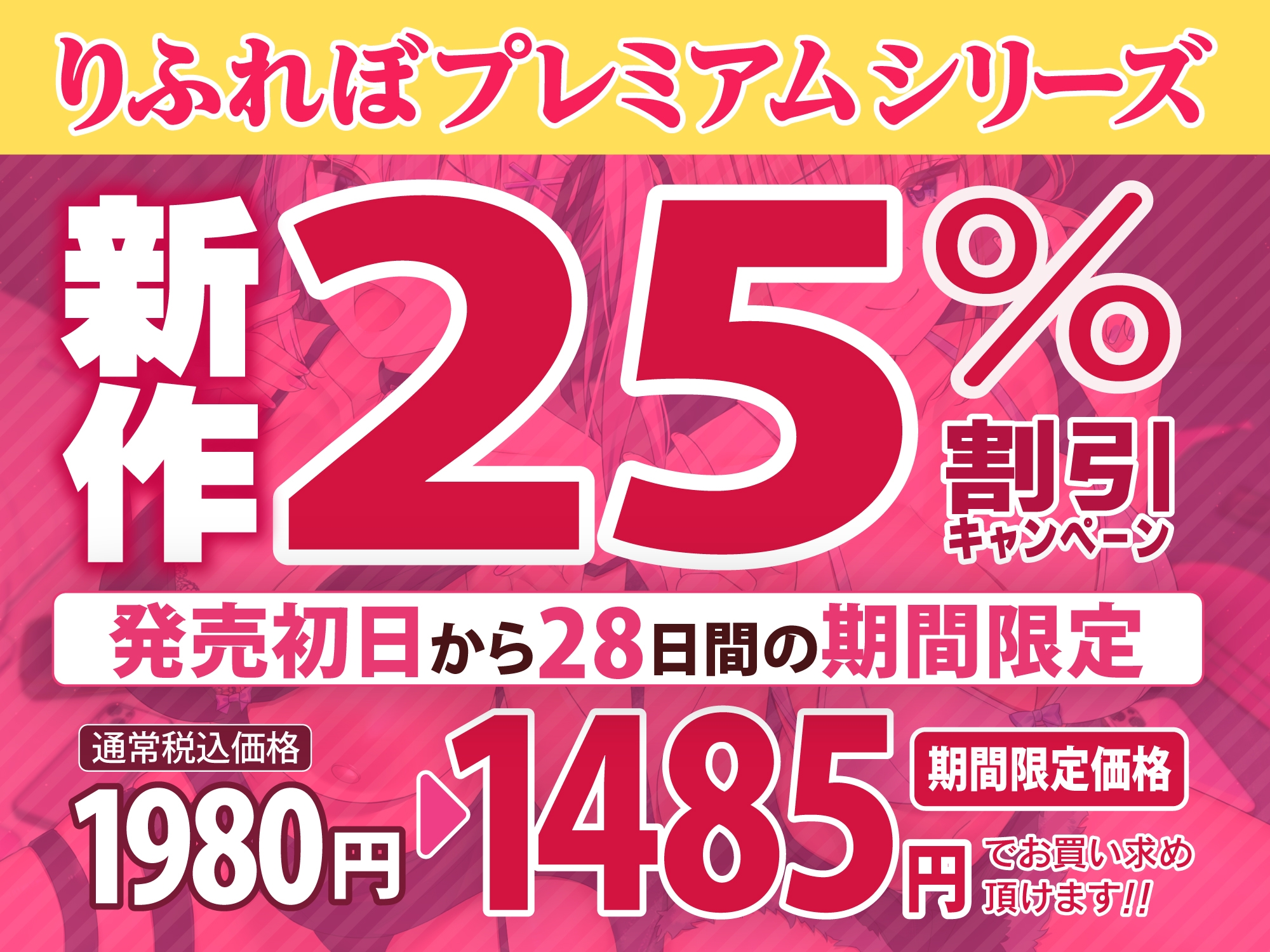 【KU100】神待ちフレンズの媚び失敗セックス→耐性よわよわ詫びアクメで完オチあまラブえっち♪【りふれぼプレミアムシリーズ】