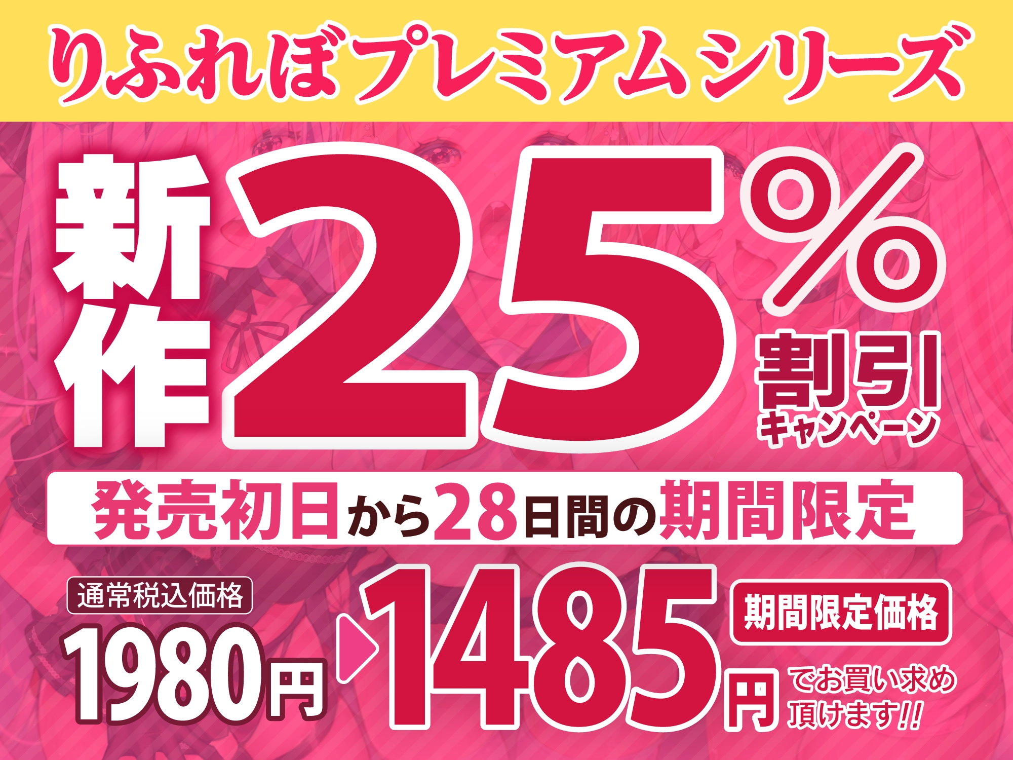 【KU100】ベロチュー×アイドル～キス大好きな三人から密着おねだり! 純粋無知ロリ帰国子女の新人に連続中出し教育♪～【りふれぼプレミアムシリーズ】