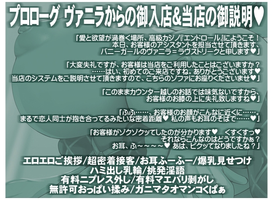 ハイローラーを超える強運メガウェールは爆乳おっぱいの逆バニーが御好き 生意気メスウサギとの生ハメSEXに我慢できずに中出しフルBET