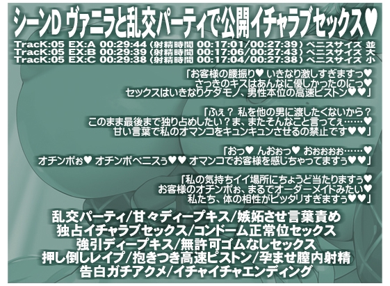 ハイローラーを超える強運メガウェールは爆乳おっぱいの逆バニーが御好き 生意気メスウサギとの生ハメSEXに我慢できずに中出しフルBET