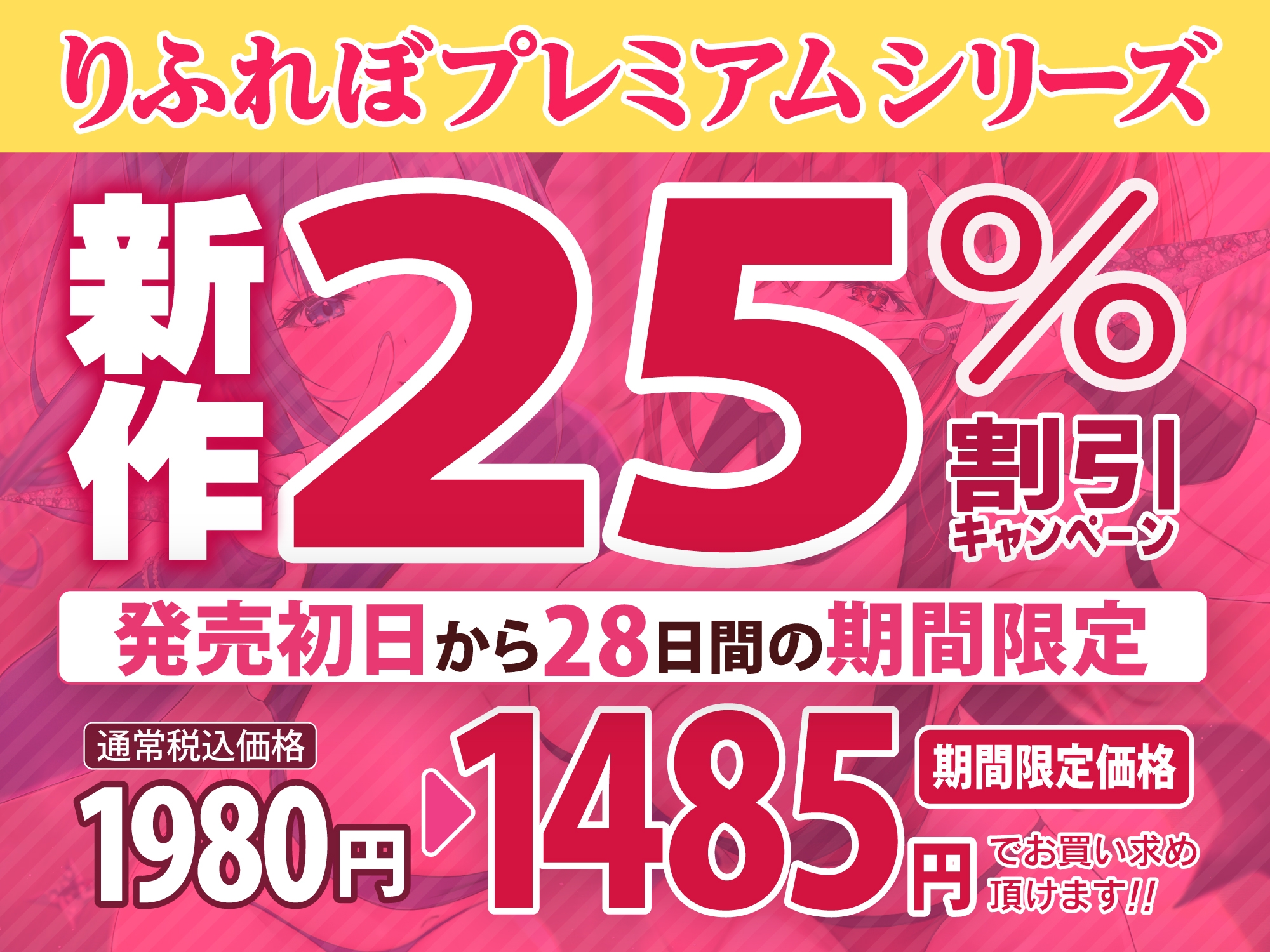 【KU100】くノ一ぎゃるビッチふたりと舐めキス搾精ハーレムえっち♪ 〜師匠おちんぽ、とろあま誘惑してさきに空っぽにさせたほうが勝ちぃー★〜【りふれぼプレミアム】