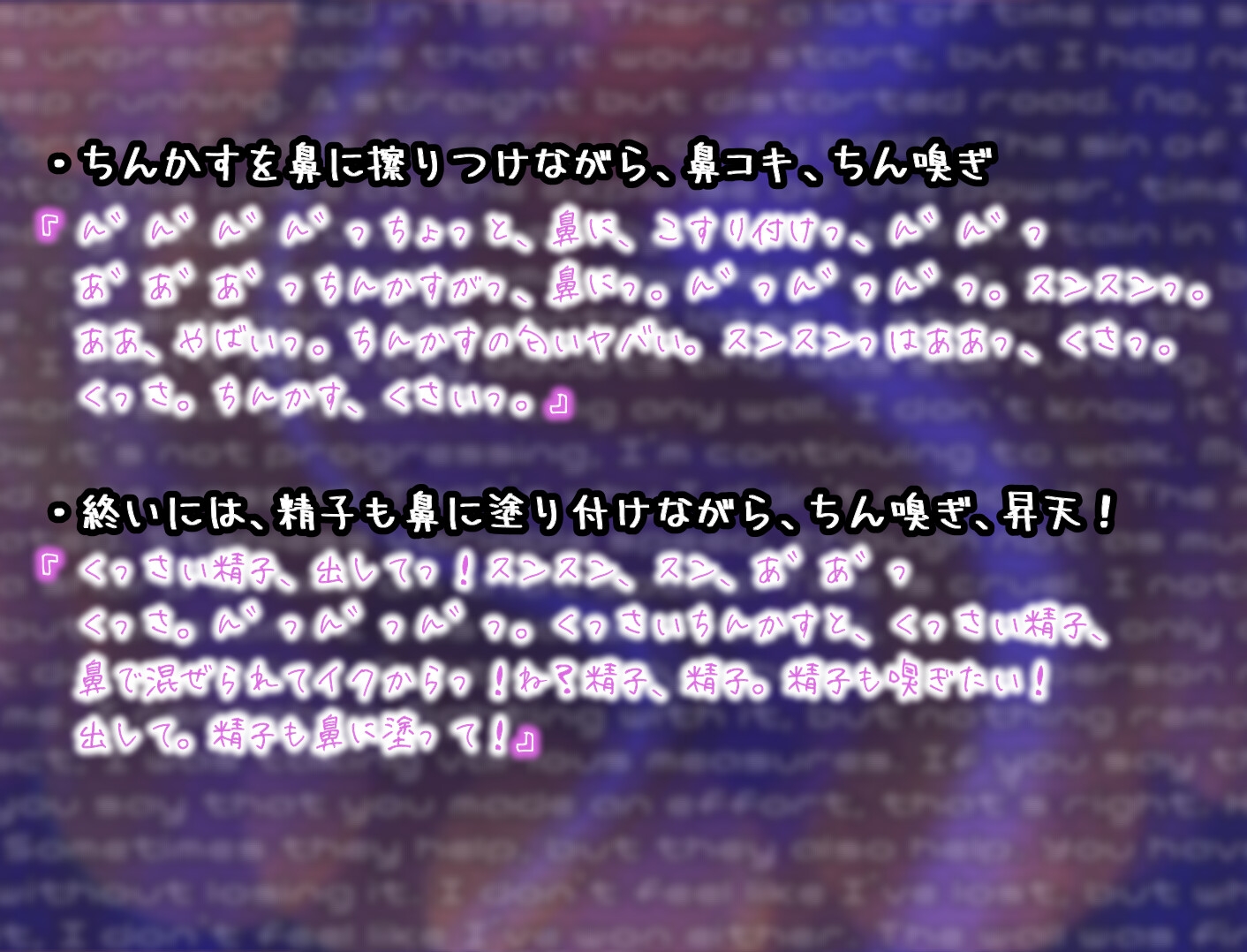 臭いおちんちんを、嗅ぎたい!とねだられ、それをオカズに オナニーでイキまくる彼女は、好きですか?