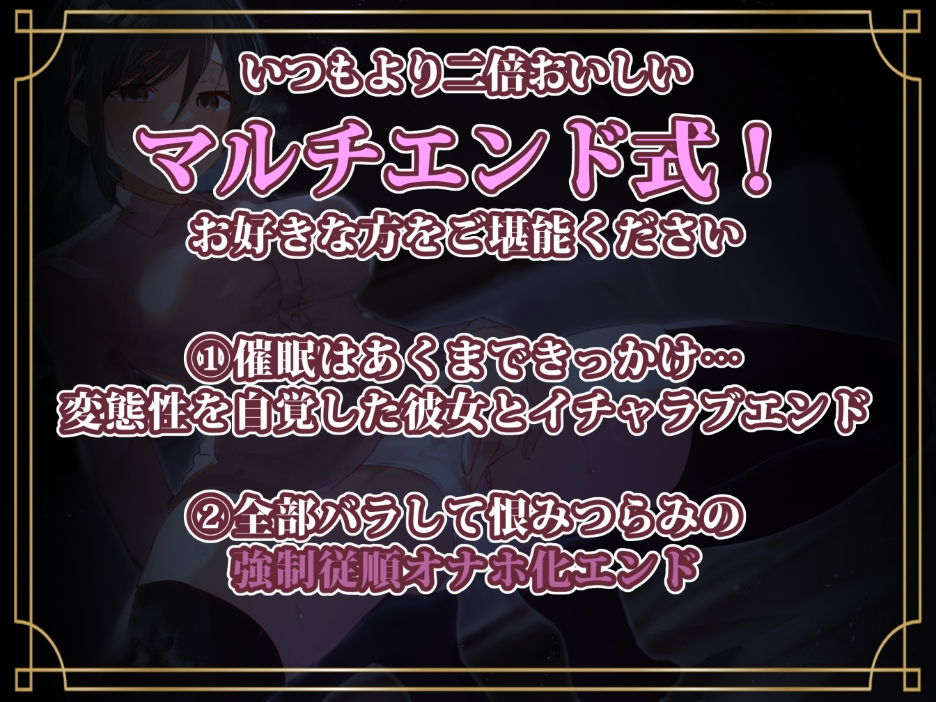 【堅物女コキ捨て】オナホ化催眠～潔癖高飛車委員長を催眠アプリでコキ捨てオナホ化～