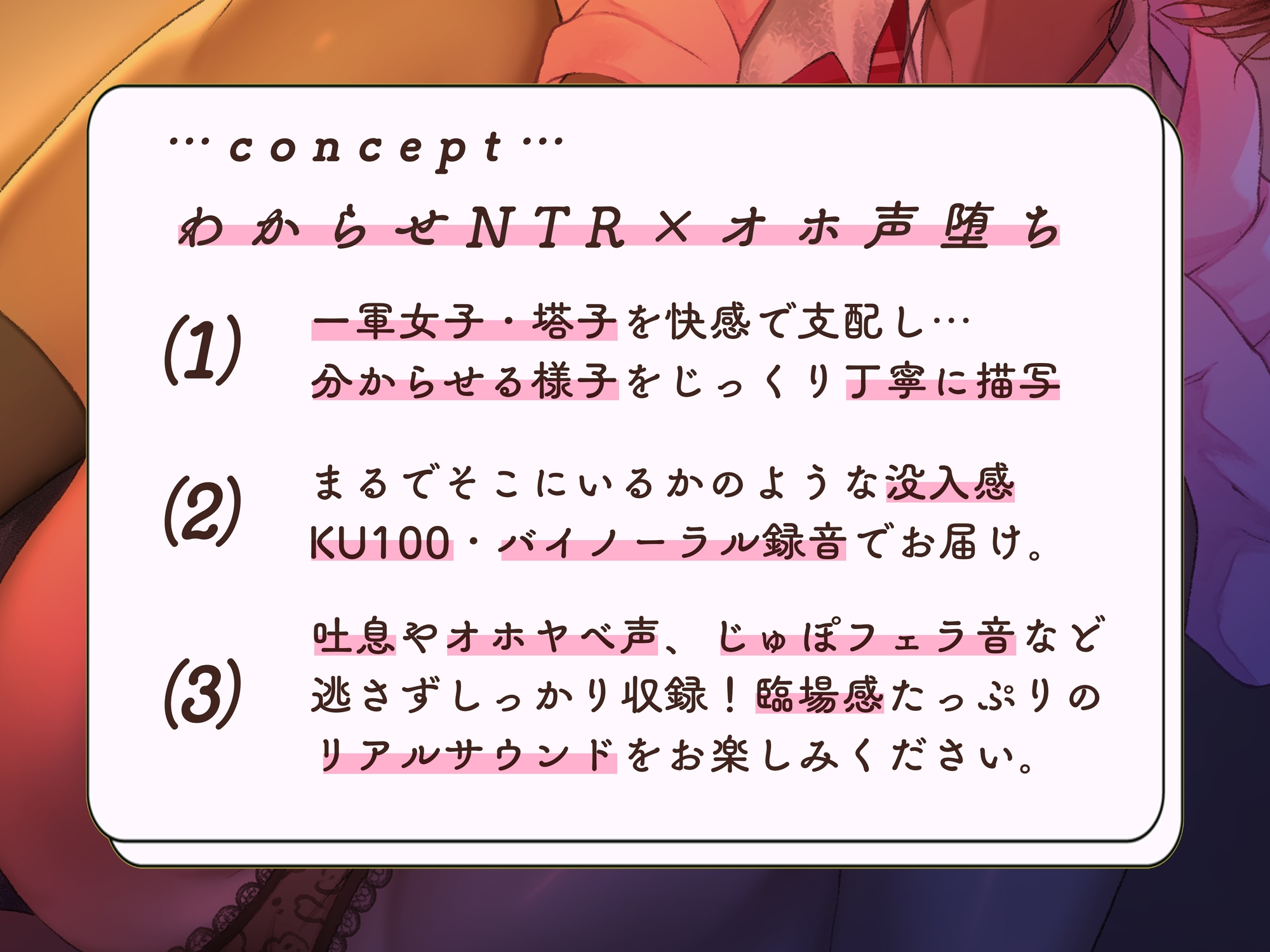 ヤンギャル娘オホ声堕ち