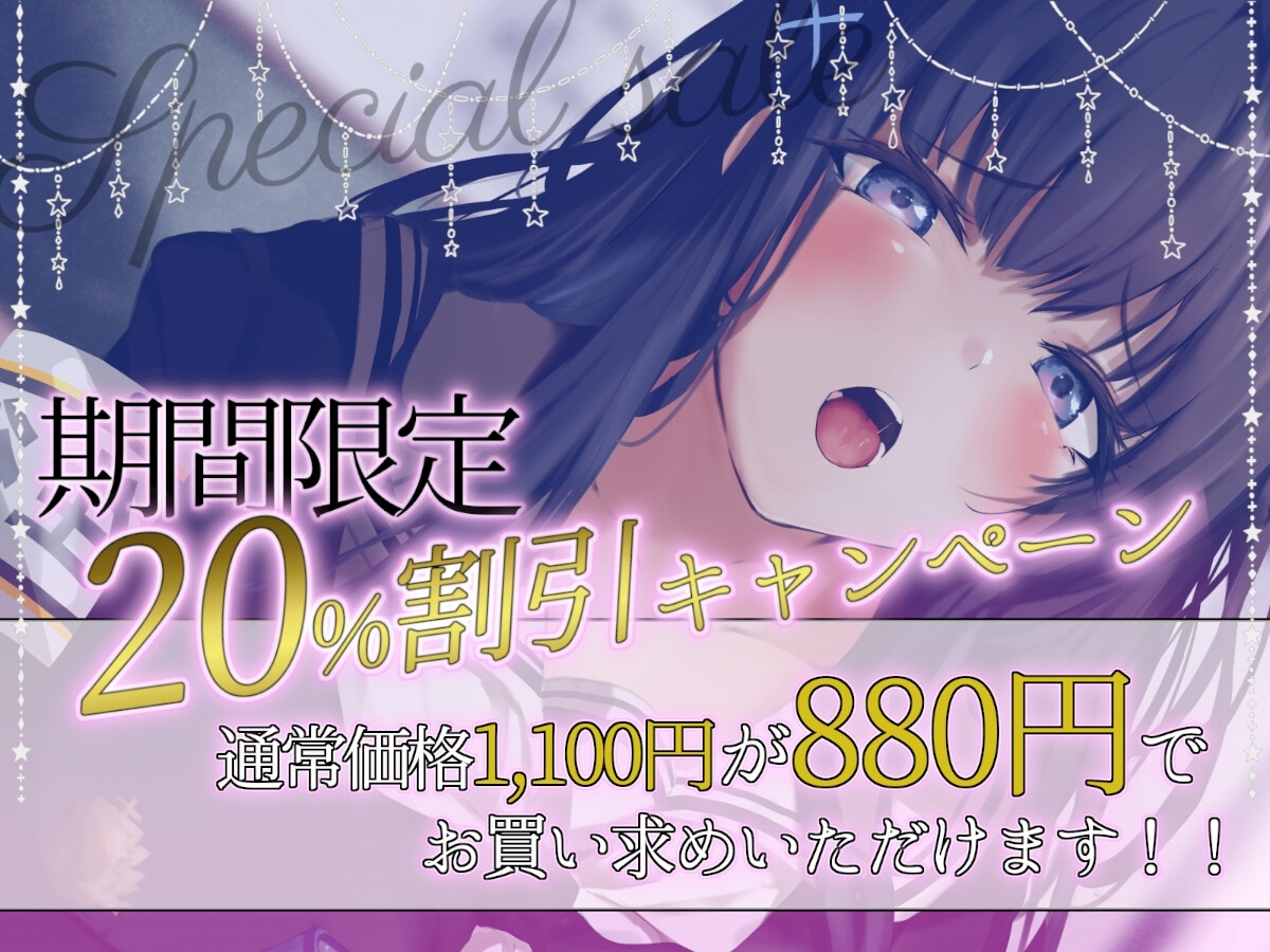 【全編潮吹き】超優秀名門校の生徒会長が下品に深イき!謝罪アクメ【オホ声】