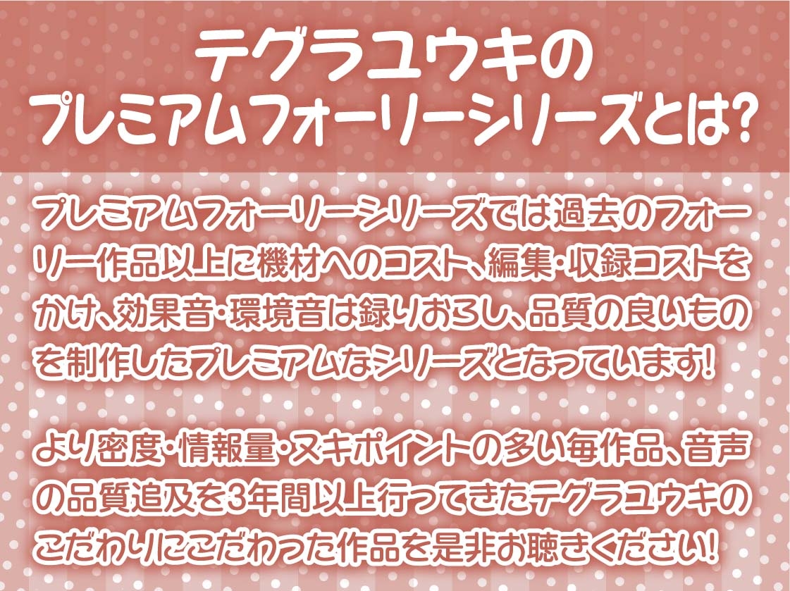 水着JKと海。～誰もいない海でとろとろになるまで中出しえっち～【フォーリーサウンド】