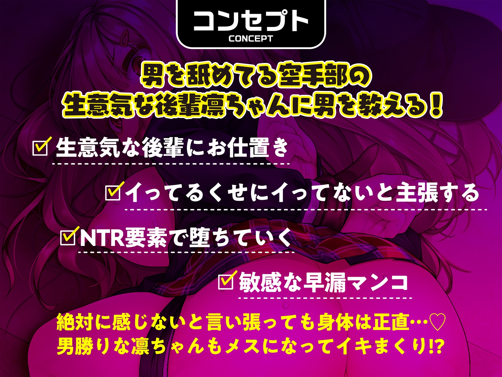 ボーイッシュで生意気なよわよわオマンコ早漏注意!感じてるわけねえだろっ→即イキオホ声絶頂