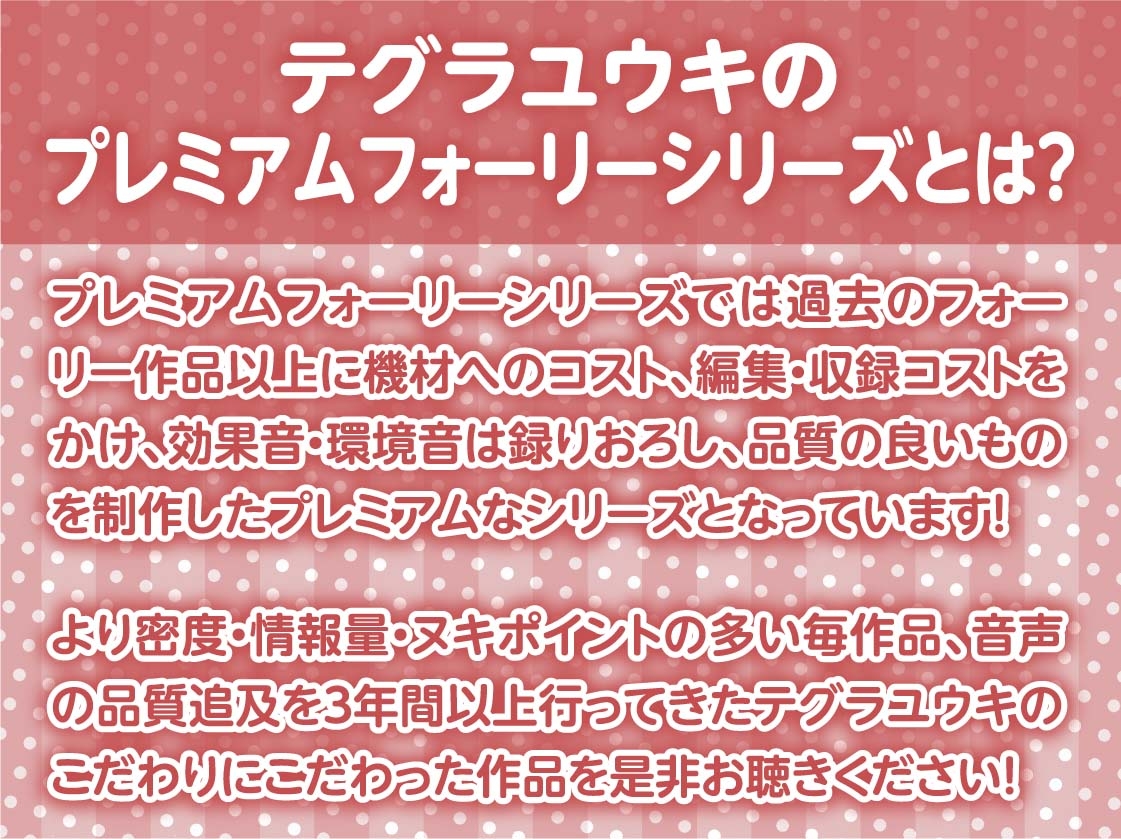 漫画喫茶濃密H～隣の人に聞こえないようにALL密着囁き交尾～【フォーリーサウンド】