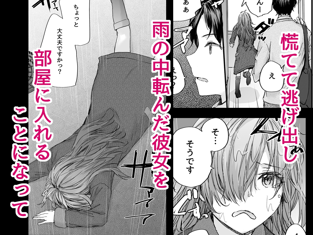 おさがりセックスフレンドAnother