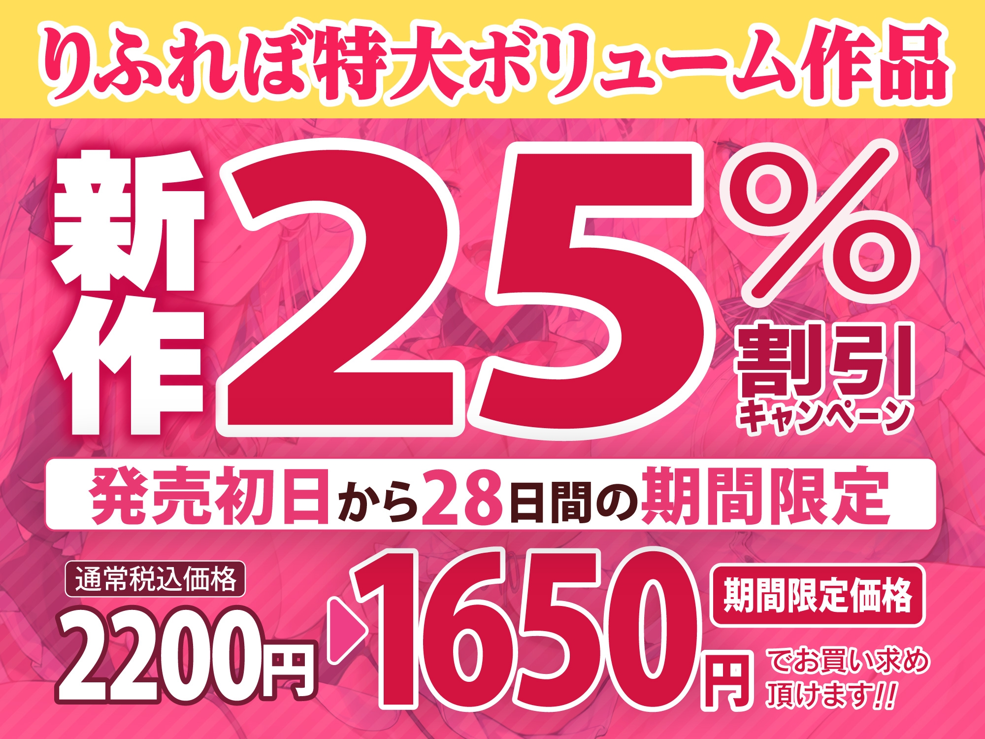 【特大ボリューム!】性欲が強すぎる淫乱メイドのご奉仕ハーレム《究極(アルティメット)!!》 ～ご主人様、おち●ぽ狂いの下品なメス犬を可愛がって下さい♪～