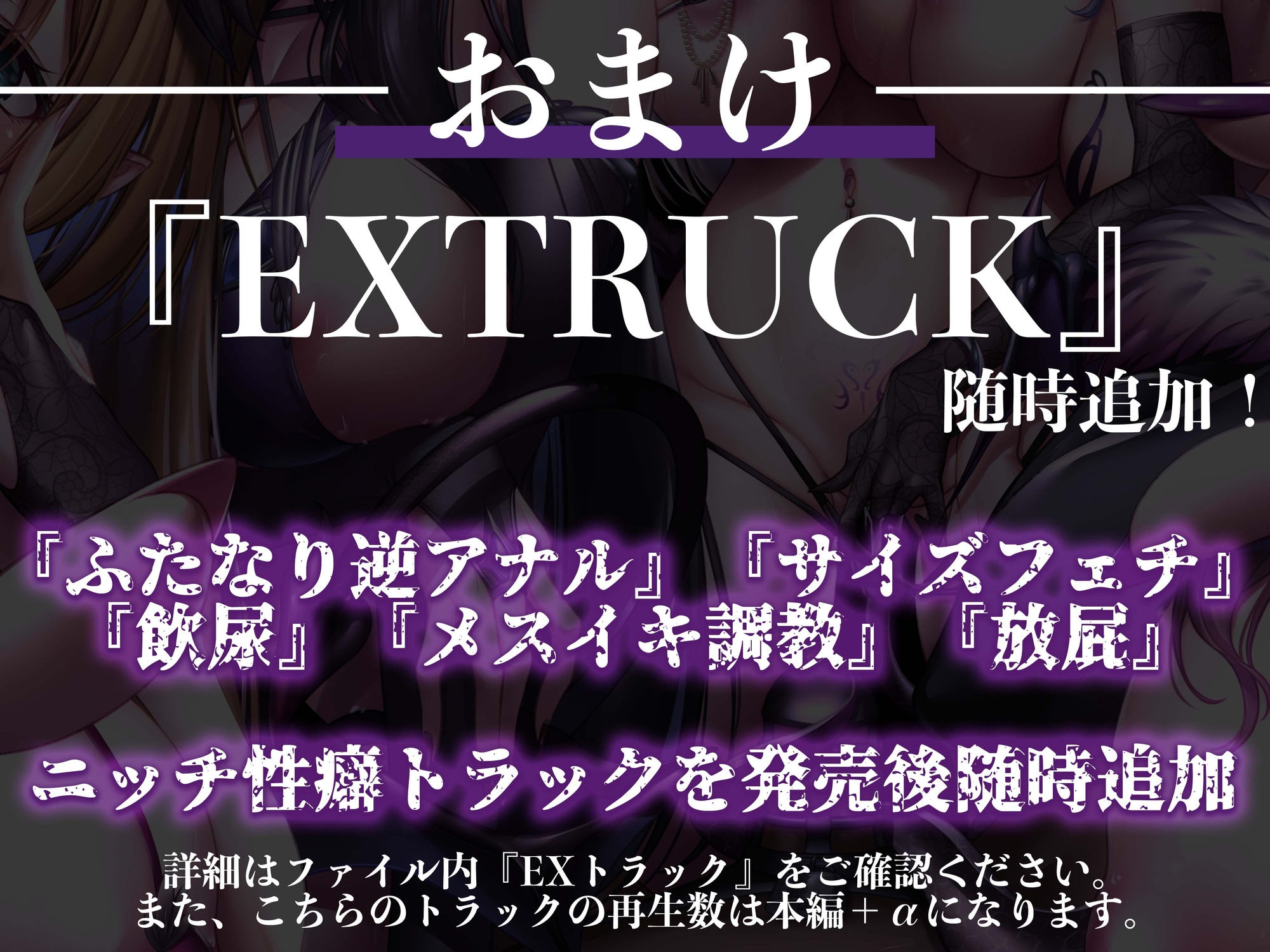 【11時間越え】【逆レイプ】淫魔の巣〜性処理ペットの1ヶ月〜