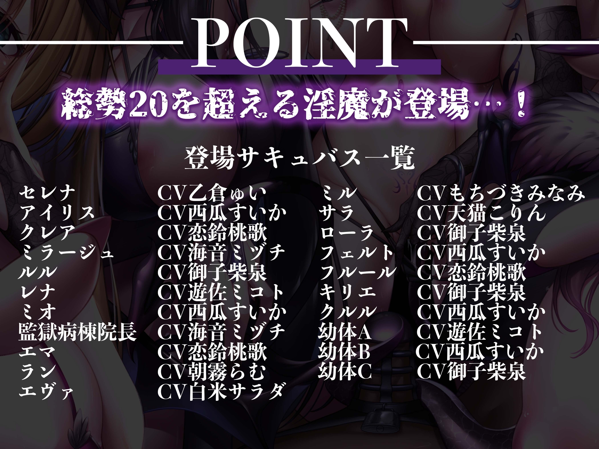 【11時間越え】【逆レイプ】淫魔の巣〜性処理ペットの1ヶ月〜