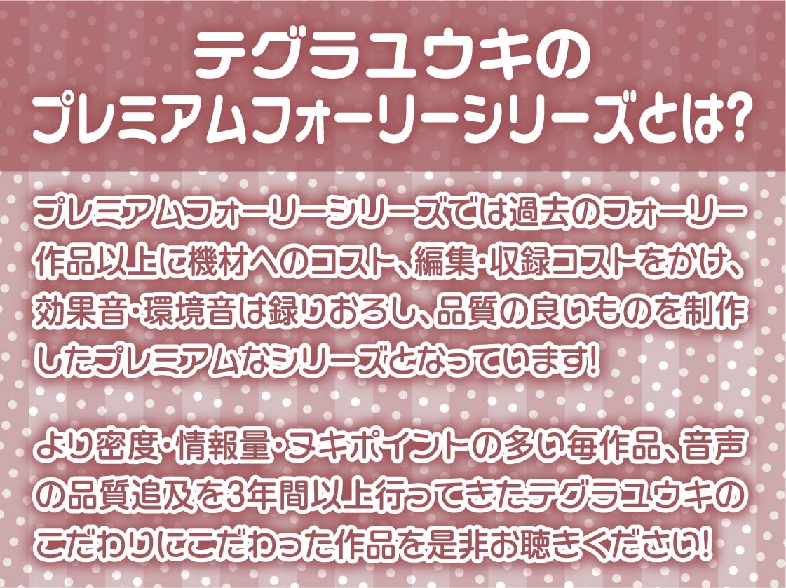 エロギャルJKのドスケベタダマンにありったけのザーメンを【フォーリーサウンド】