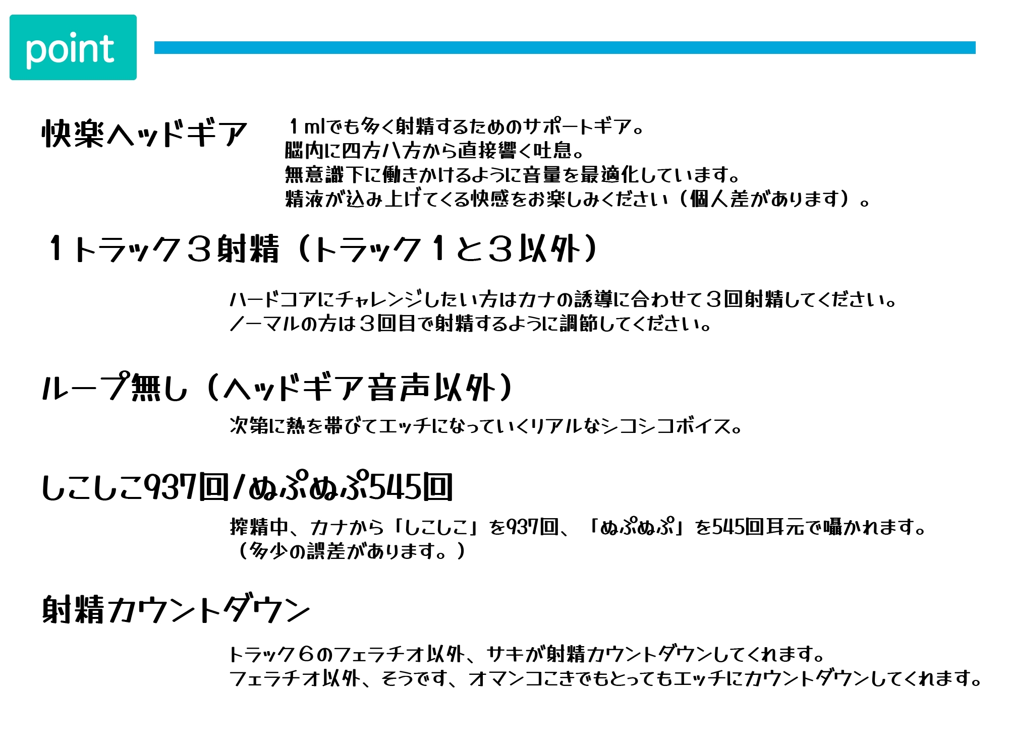 【快楽ヘッドギア】事務的搾精官快楽堕ち。搾精官カナ。サキュバス精液醸成所。