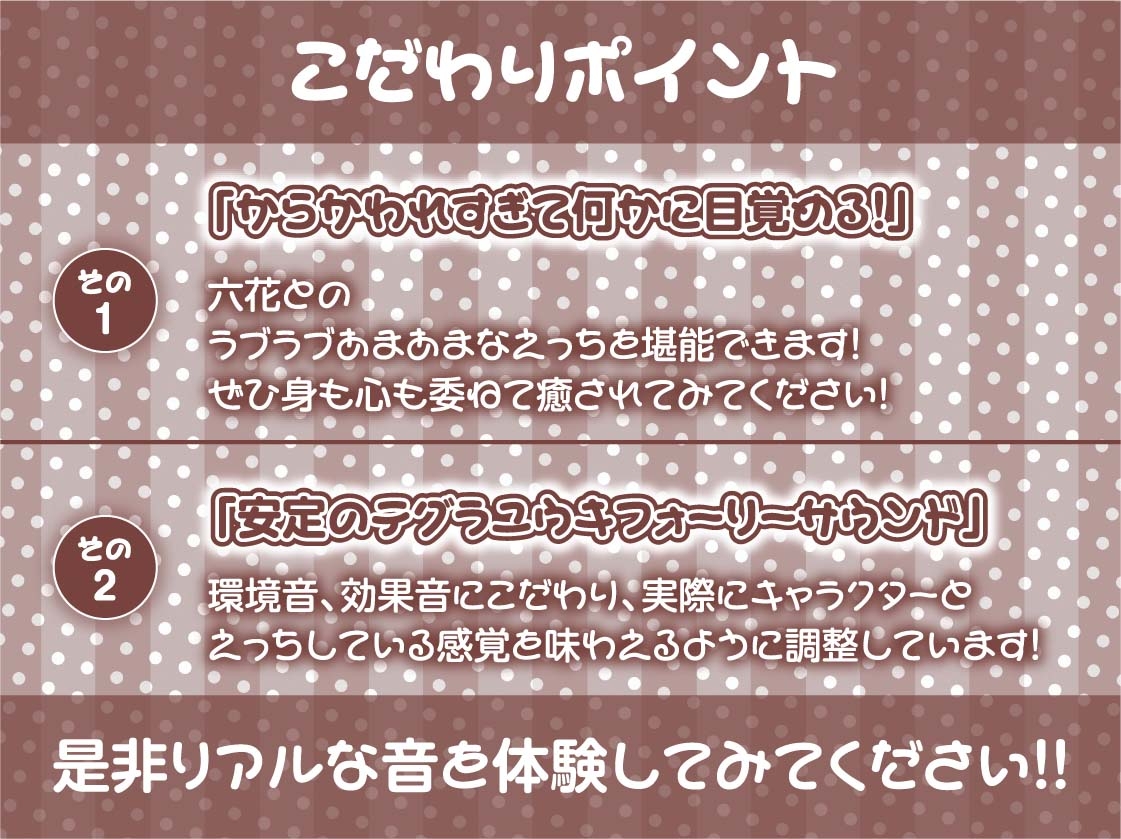 妹のビッチな友達にからかわれながらイタズラ中出しさせられる【フォーリーサウンド】