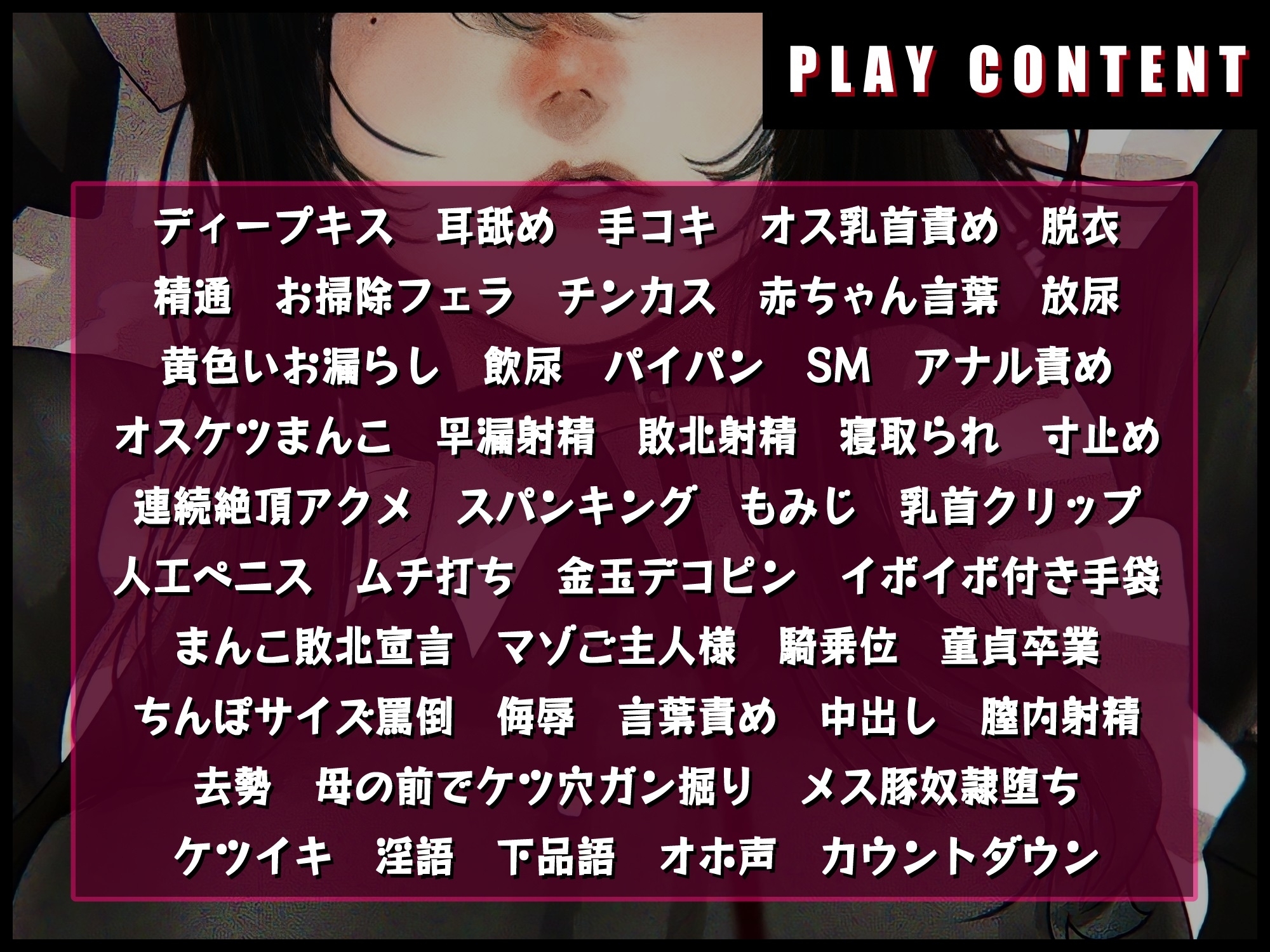 メス豚希望の『低音ダウナー系メイドとショタ雑魚ご主人様』～堕落したご主人様&豚奴隷落ち～