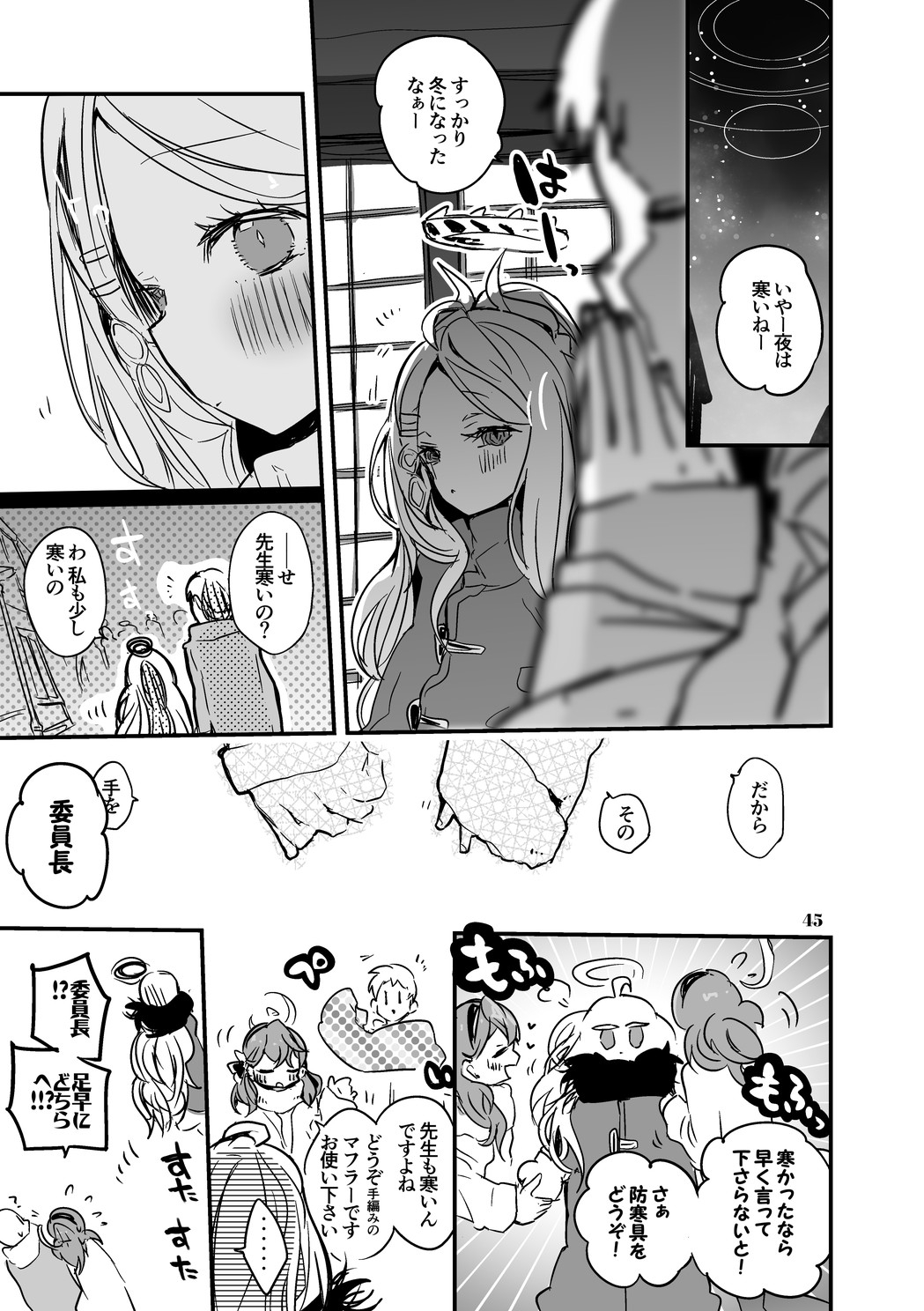 青春漫画アーカイブvol.1