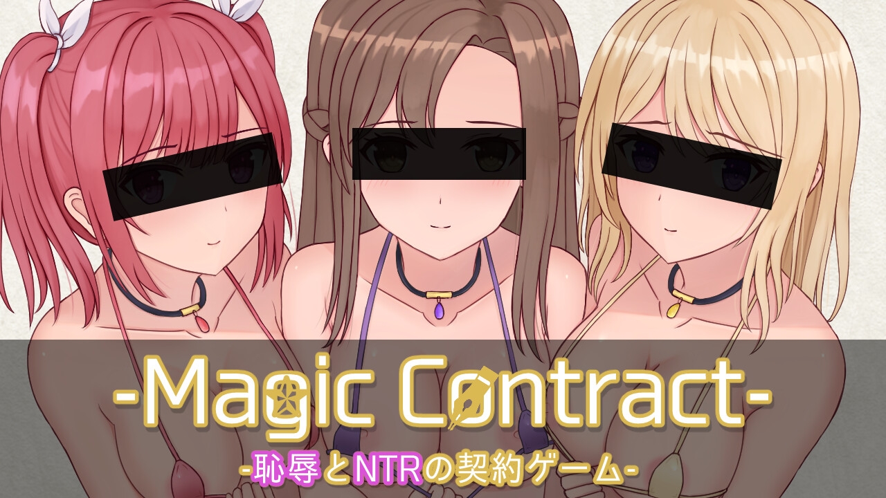 Magic Contract