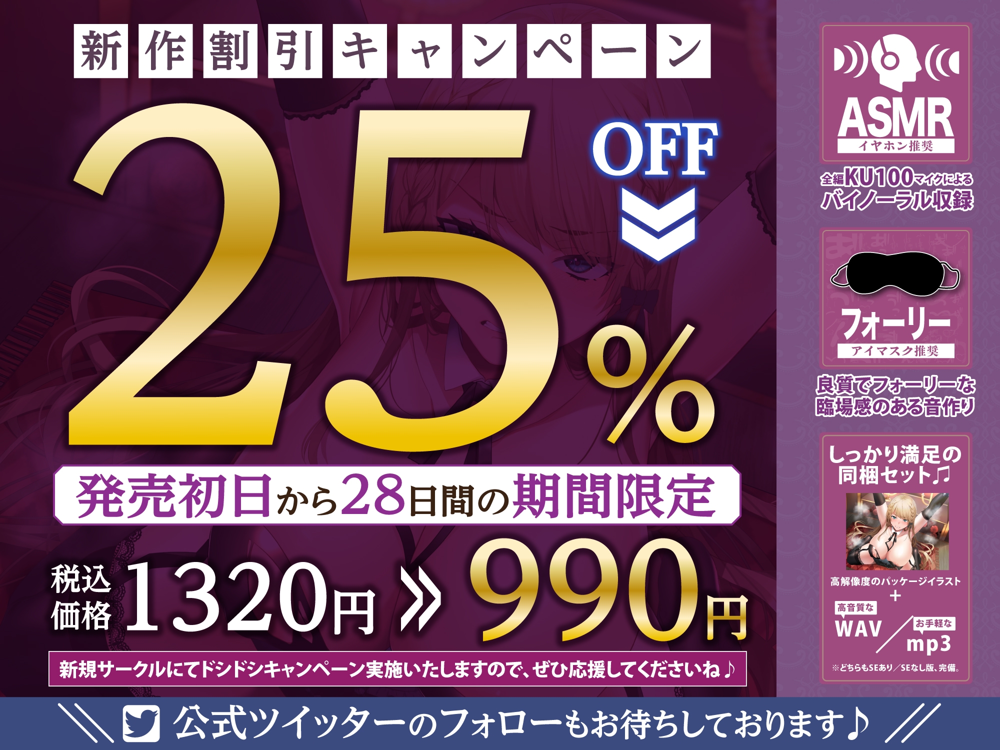 【轟音オホ】奴隷オークションで買った悪役令嬢を快楽調教で下品堕ち!～勝気なのに雑魚ま●こすぎて潮噴き連発アクメ～【KU100】