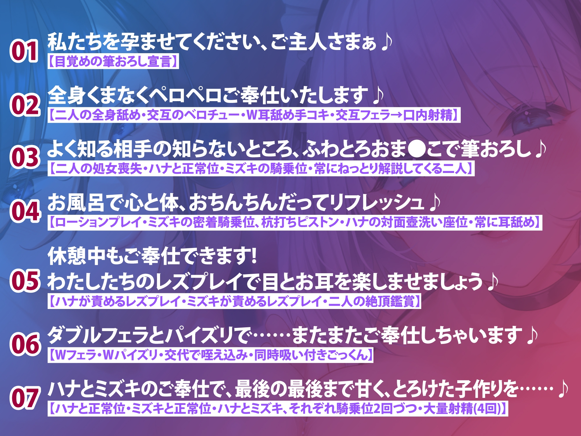 《早期購入特典あり》癒やしメイドと低音クール女執事の超ドスケベ変態ご奉仕 ～筆おろしからひたすら濃厚溺愛エッチ!～【りふれぼプレミアムシリーズ】