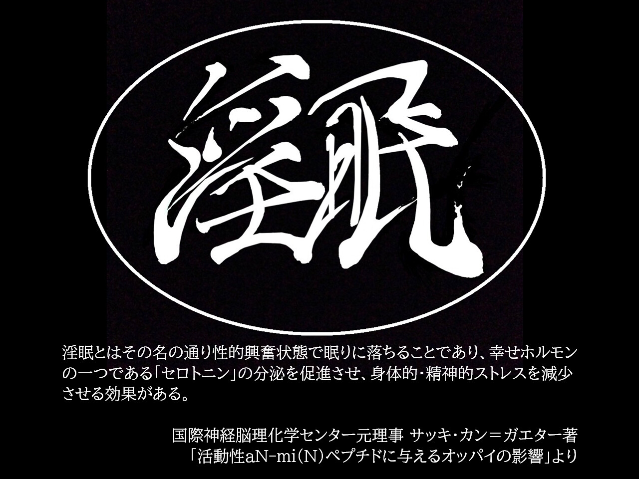 【密着囁き匂い嗅ぎ】新人引きこもり相談員アンジュはへこたれない。～お部屋のドアを開けてくれたら、私の…エ、エッチな格好…見れますよ…～