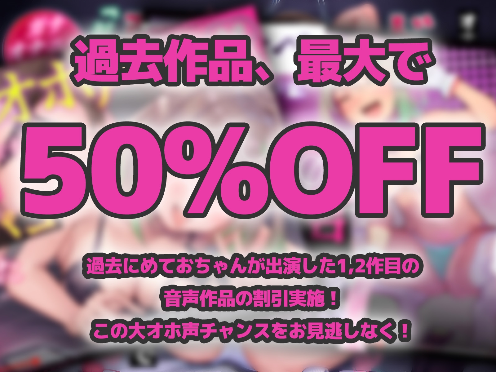 【11/10まで初回購入特典あり】オナニー録音の裏バイトに応募してきたドM変態JKが、強制連続アクメで『おまんこ気持ちよくなってごめんなさいっ』と盛大に謝罪イキ