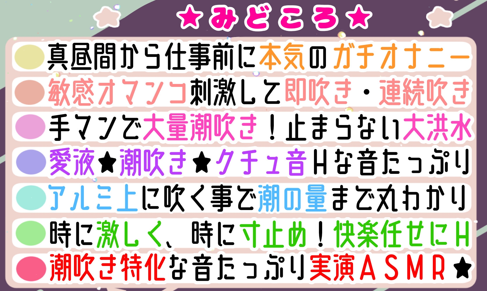 【オナニー実演】過去一の大洪水⁉️吹きっぱなしでごめんなさい‼️連続★大量★即吹き✨快楽のままにアルミの上に吹きまくる⁉️ぐちょぐちょおまんこで無限潮吹きASMR❄