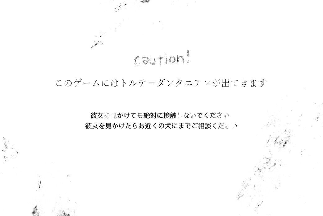 無知ロリ魔王様との輝かしく落ち着かない日々