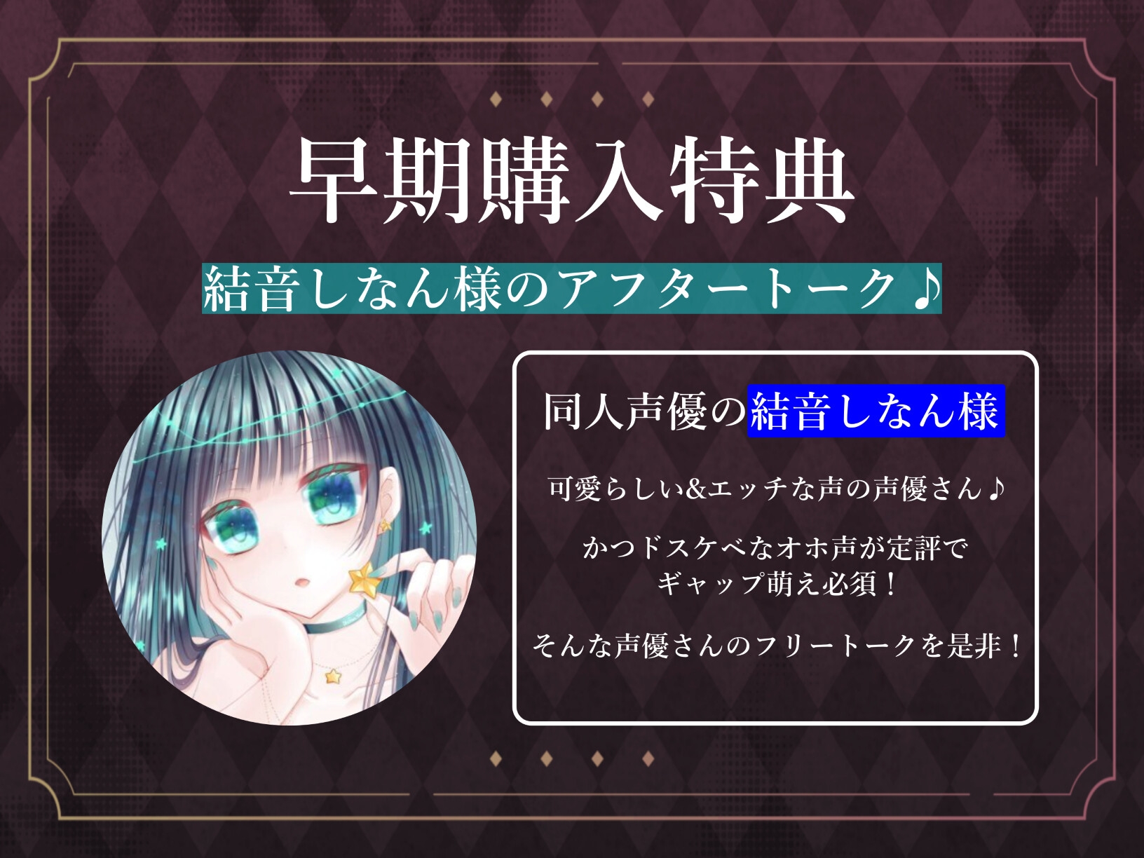 【期間限定110円】「体を賭けて負けました…」-好感度マイナスから始まる褐色少女との快楽オホ声セックス♪-