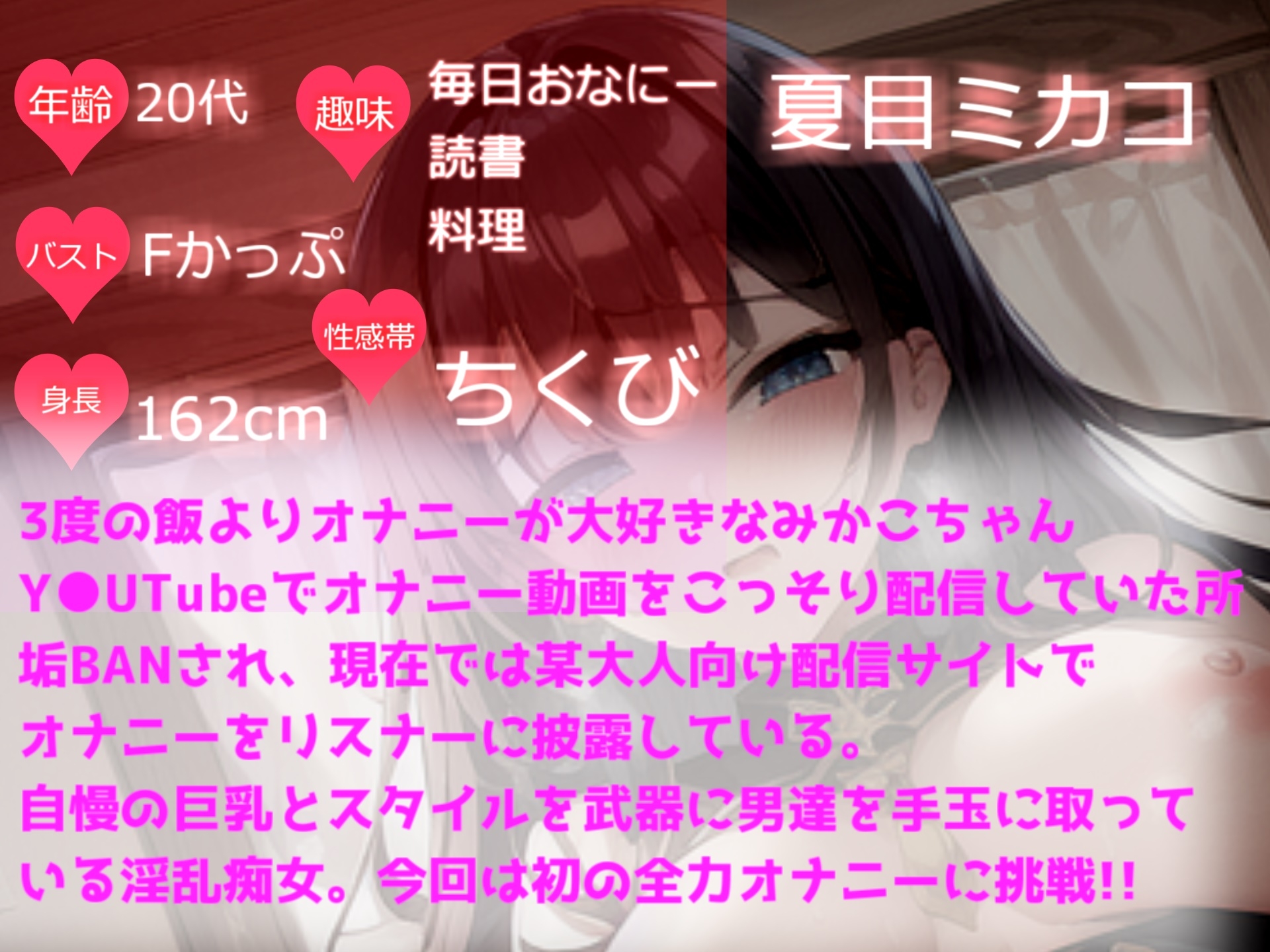 【期間限定495円✨】3時間45分越え✨良作選抜✨ガチ実演コンプリートパックVol.2✨5本まとめ売りセット【もときりお 日向あんず 由比かのん 小春なぎさ 夏目ミカコ】