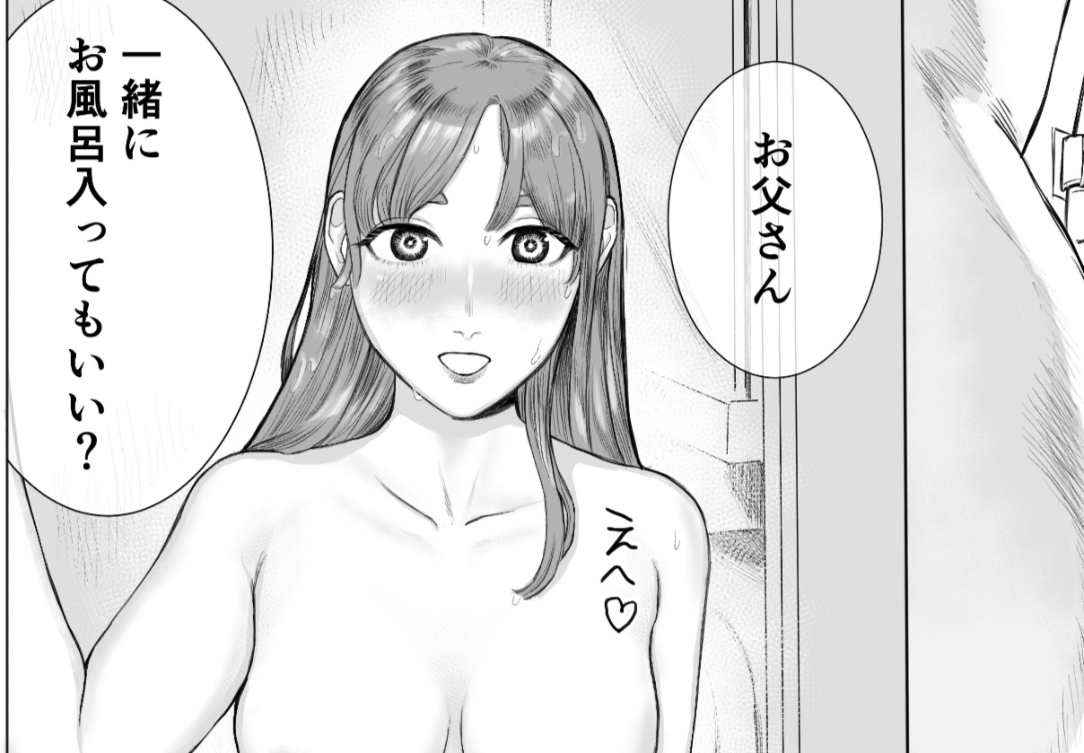 えろ漫画3本まとめ