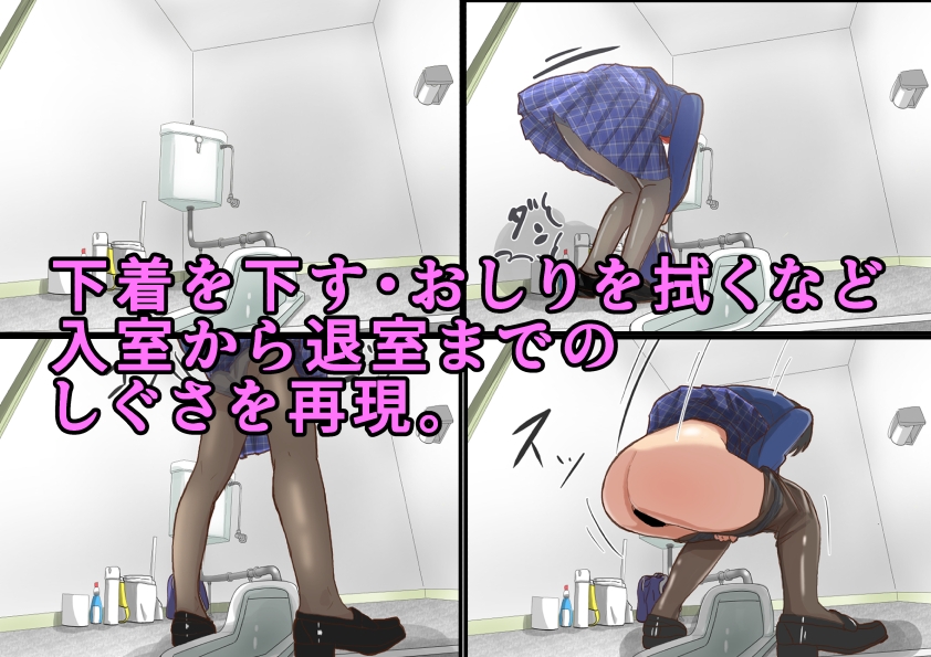 ちょっとトイレ行ってくる