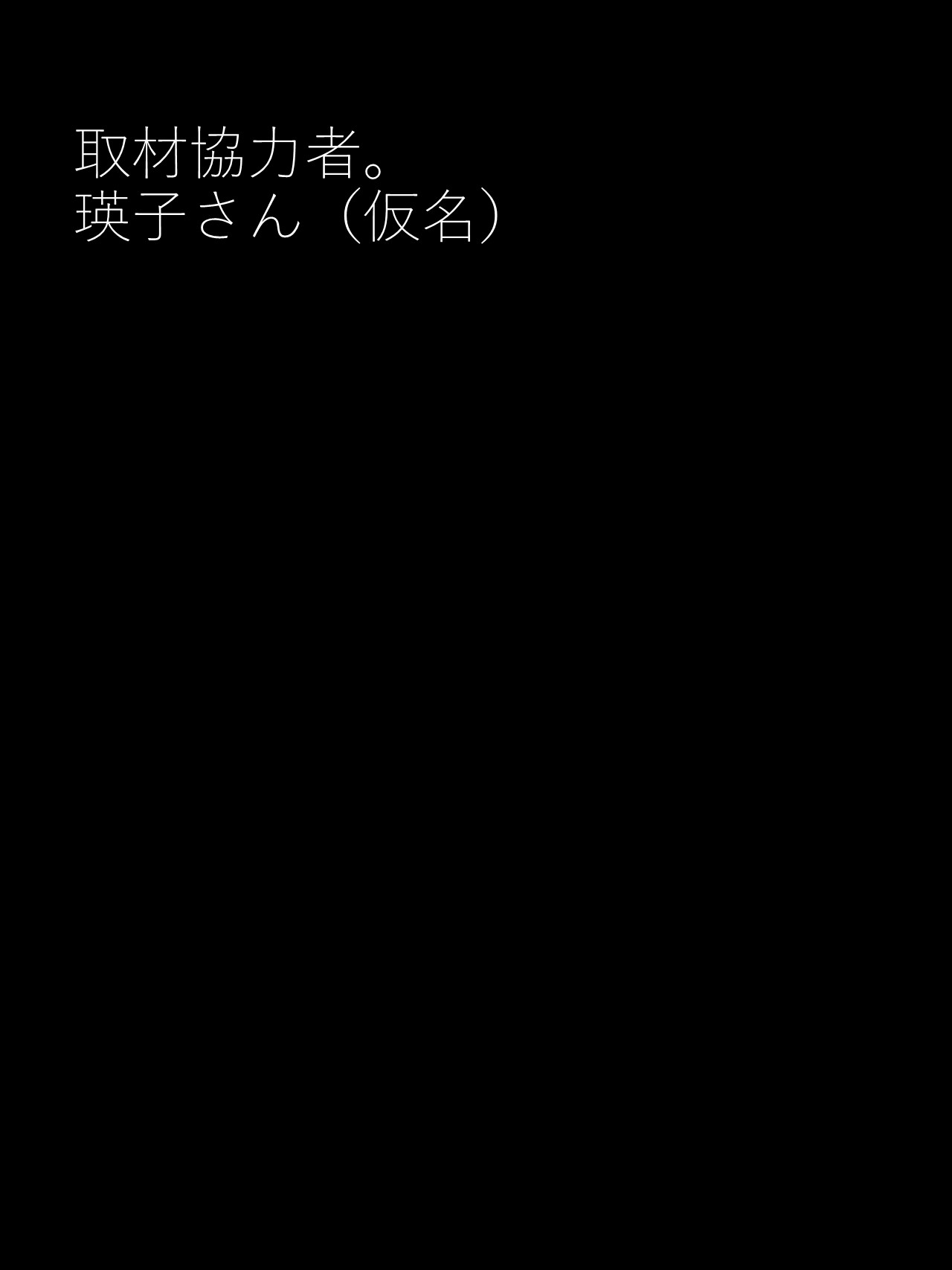 藤桜高校のセーラー服