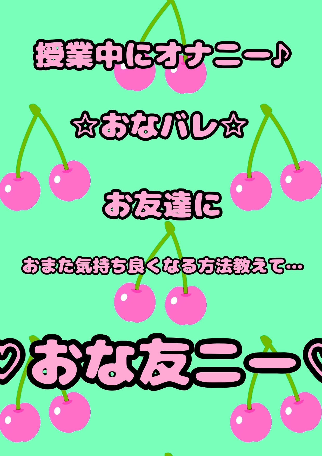 ★おほ声作品8本セット★3時間越え♬ 性欲の秋☆秋のおほおほアヘアヘロリロリふたなりどぴゅどぴゅまつり♬