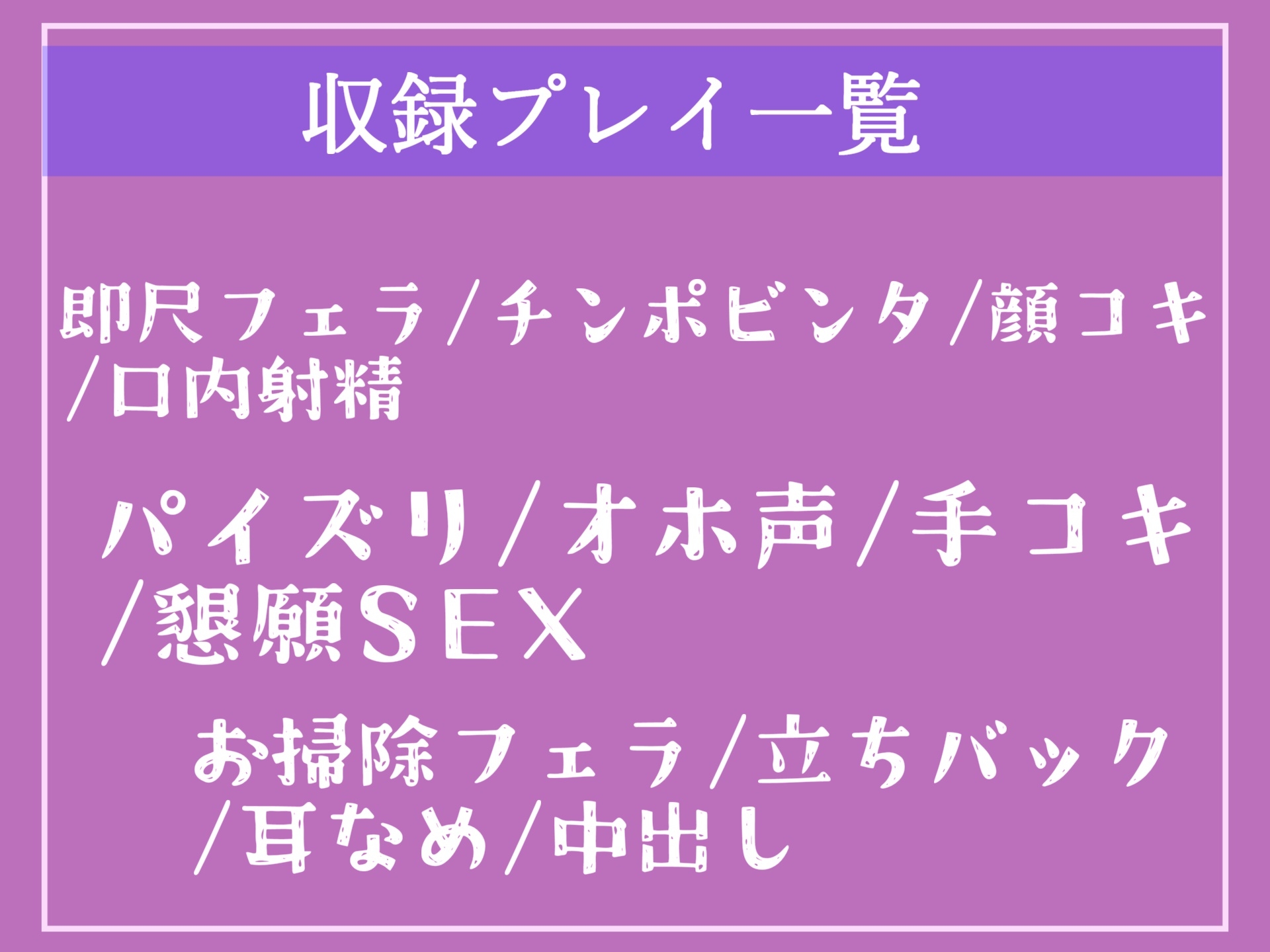 【期間限定198円】⚠️性処理肉便器法案導入⚠️素行や成績が悪い不良JKは先生達のデカち●ぽでアナルやお●んこを犯されメス肉便器にさせられる【プレミアムフォーリー】