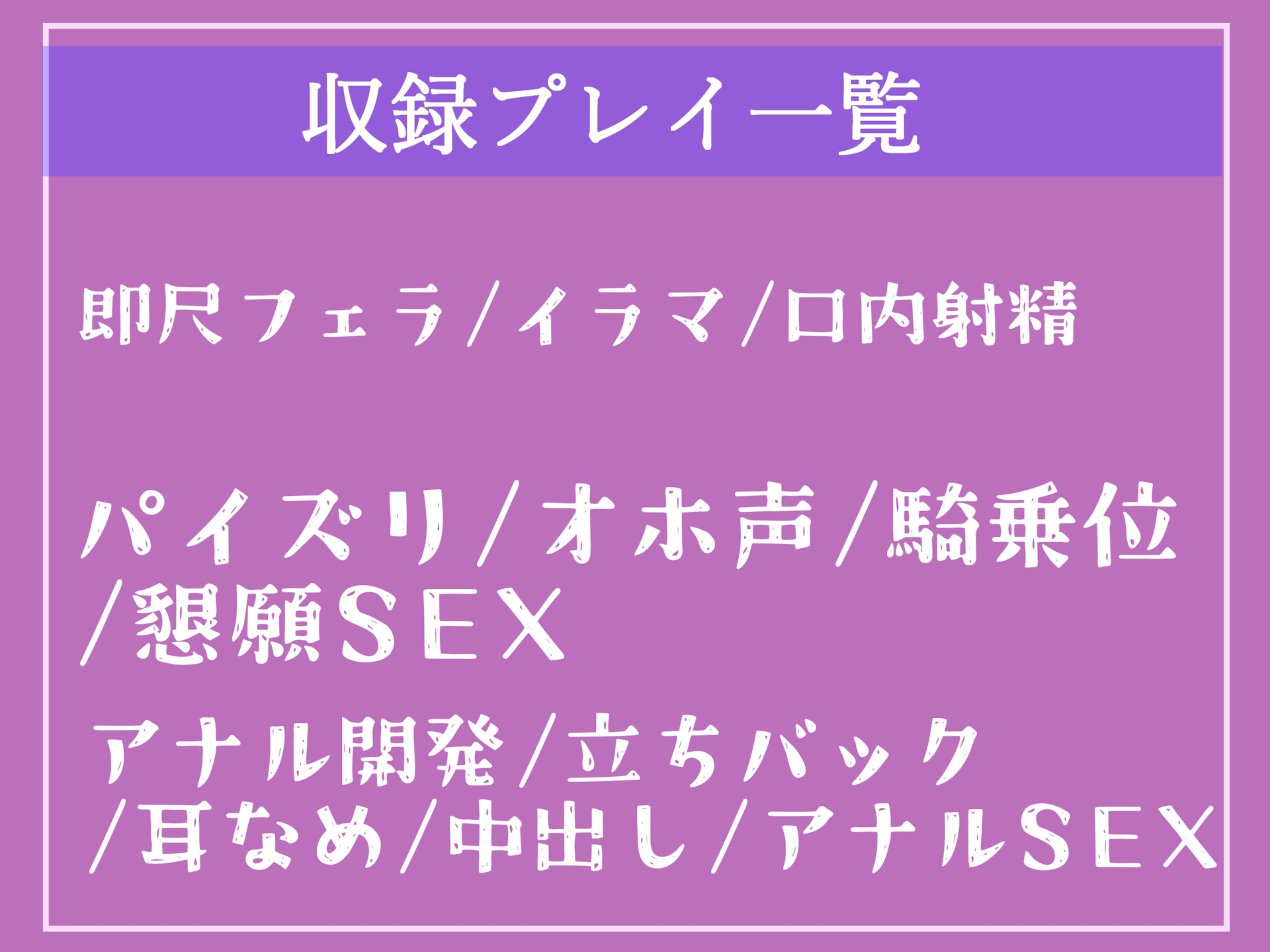 【期間限定198円】⚠️学園性生活⚠️虐められた仕返しに催眠アプリを使って、学年一の美少女不良JKをチン媚びSEXづけ&3穴アナル肉便器にする【プレミアムフォーリー】