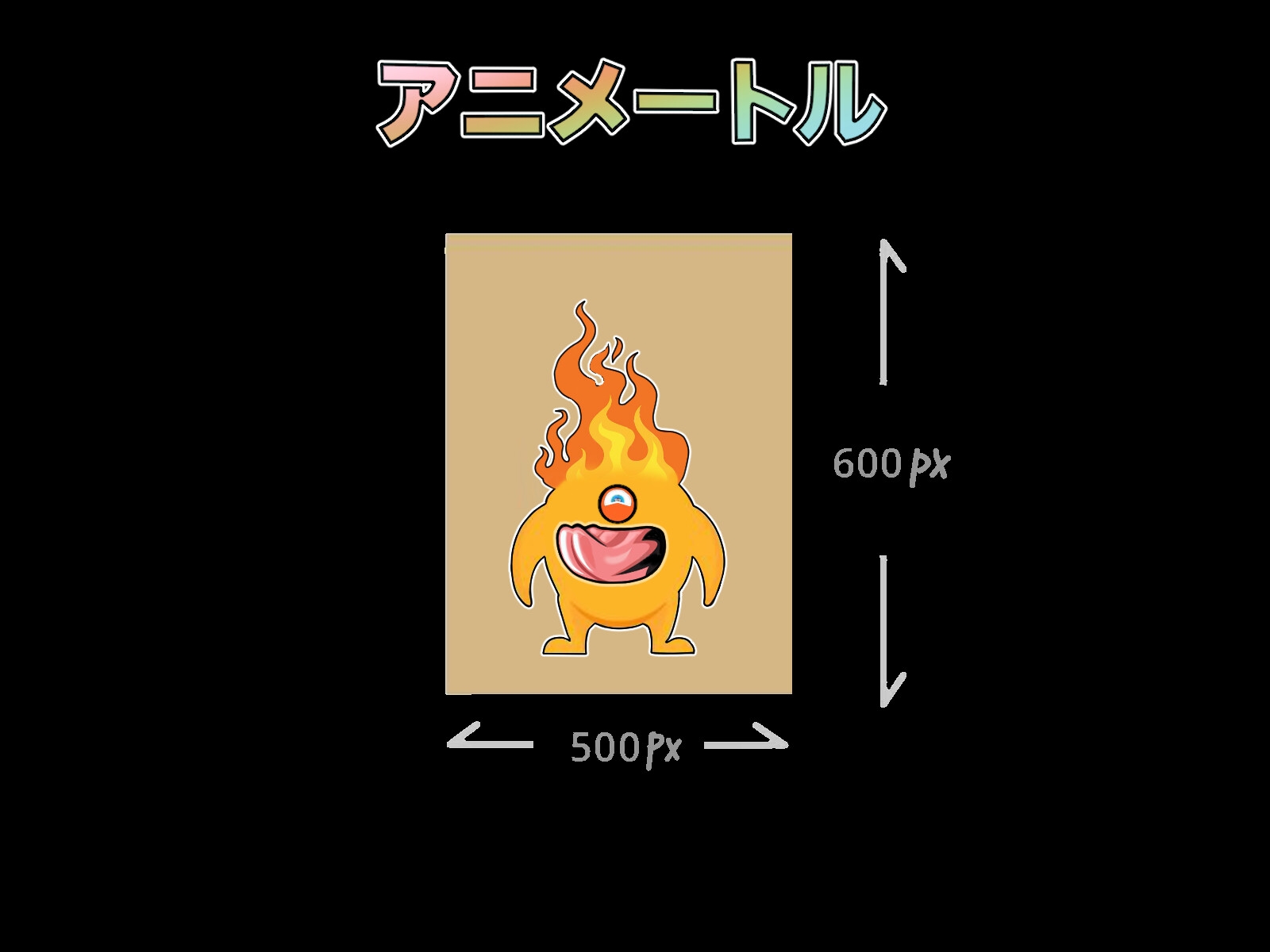 『ちょっとHなモンスターイラスト&ドット絵(大きさ4段階)』