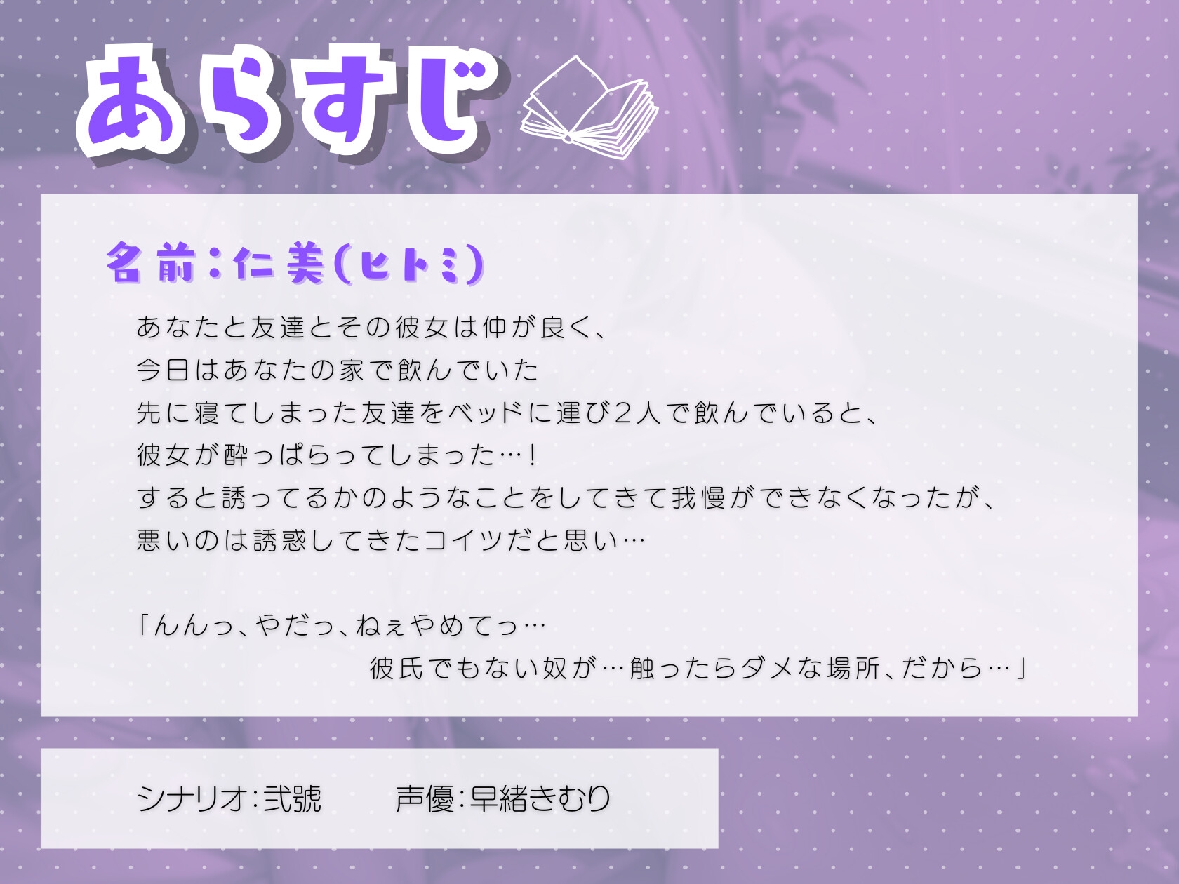 彼氏の横でNTRセックス!誘ってるようなことするコイツが悪い!