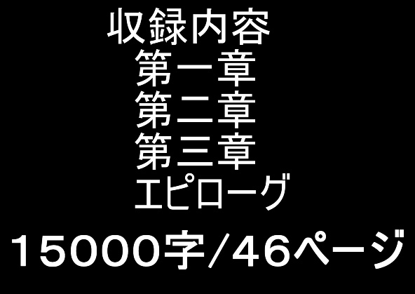 【腹パンオンリー】ドMな1〇歳女子二人が、限界までひたすら腹を殴り合う話――お家で腹パン編――【腹パンSM愛好会】