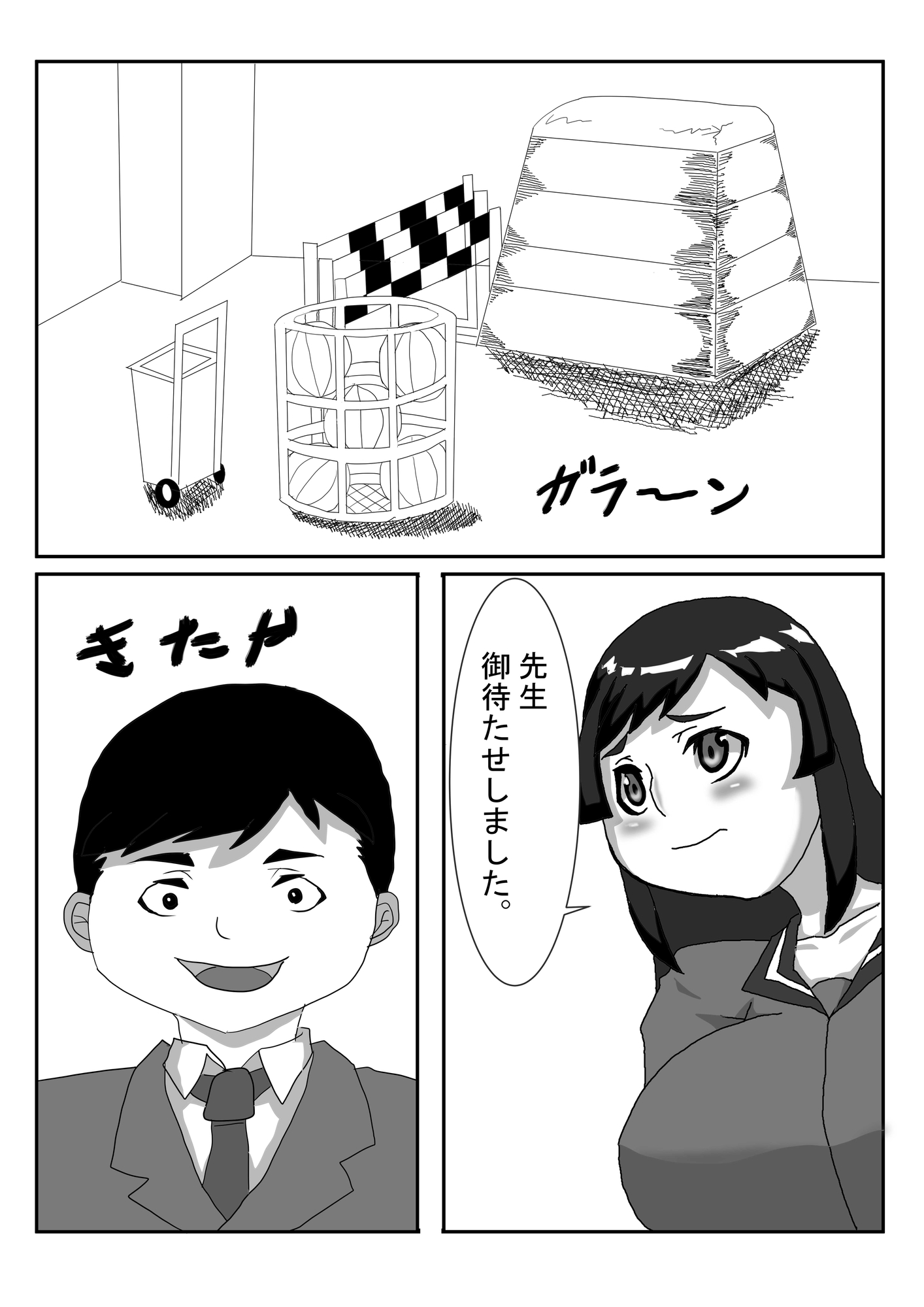 彼女は何でも言うことを聞く