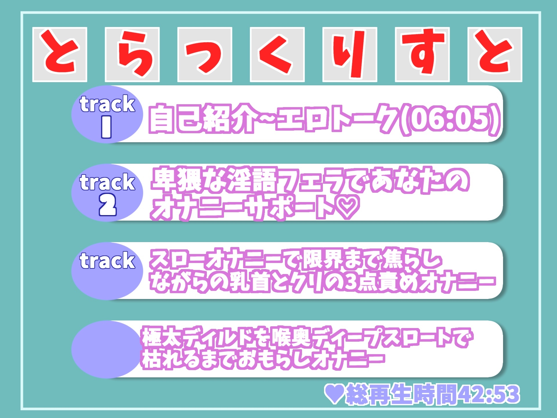 【期間限定198円✨】おち●ぽ...きもちぃぃ..イグイグゥ~オホ声フェラ特化オナサポ✨ 清楚系ビッチお姉さんが喉奥ディープスロートで射精へ導くおもらしオナニー