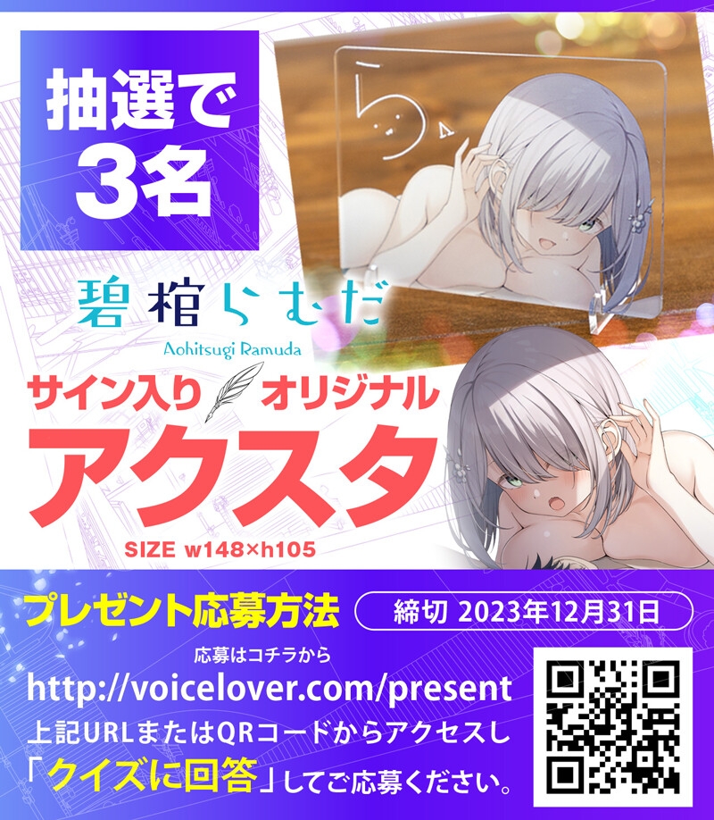 【あすきぃきゅーぶ x VOICE LOVER】幼馴染みのカラダがエロいド陰キャお姉ちゃん -限界耳舐め依存→密着キス変態おねだり→中出し懇願えっち-【耳舐め超特化】