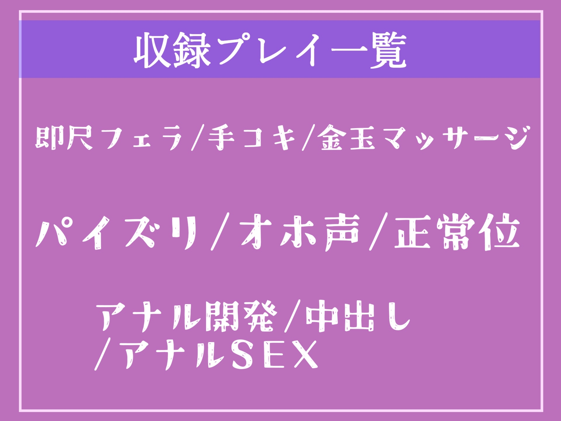 【期間限定198円✨】人間のザーメンを主食とする低音クールサキュバスに24時間搾精専用ザーメンサーバー化された僕【プレミアムフォーリー】