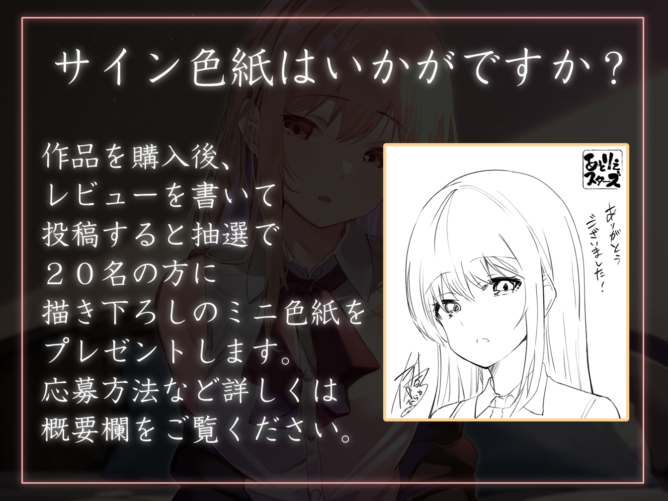 【おすまし淡々搾精】太い実家のお嬢様に「買われ」、「飼われる」～マイペース天然クールお嬢様に人権を買われイチャあま搾精～【やわらかマゾ向け】