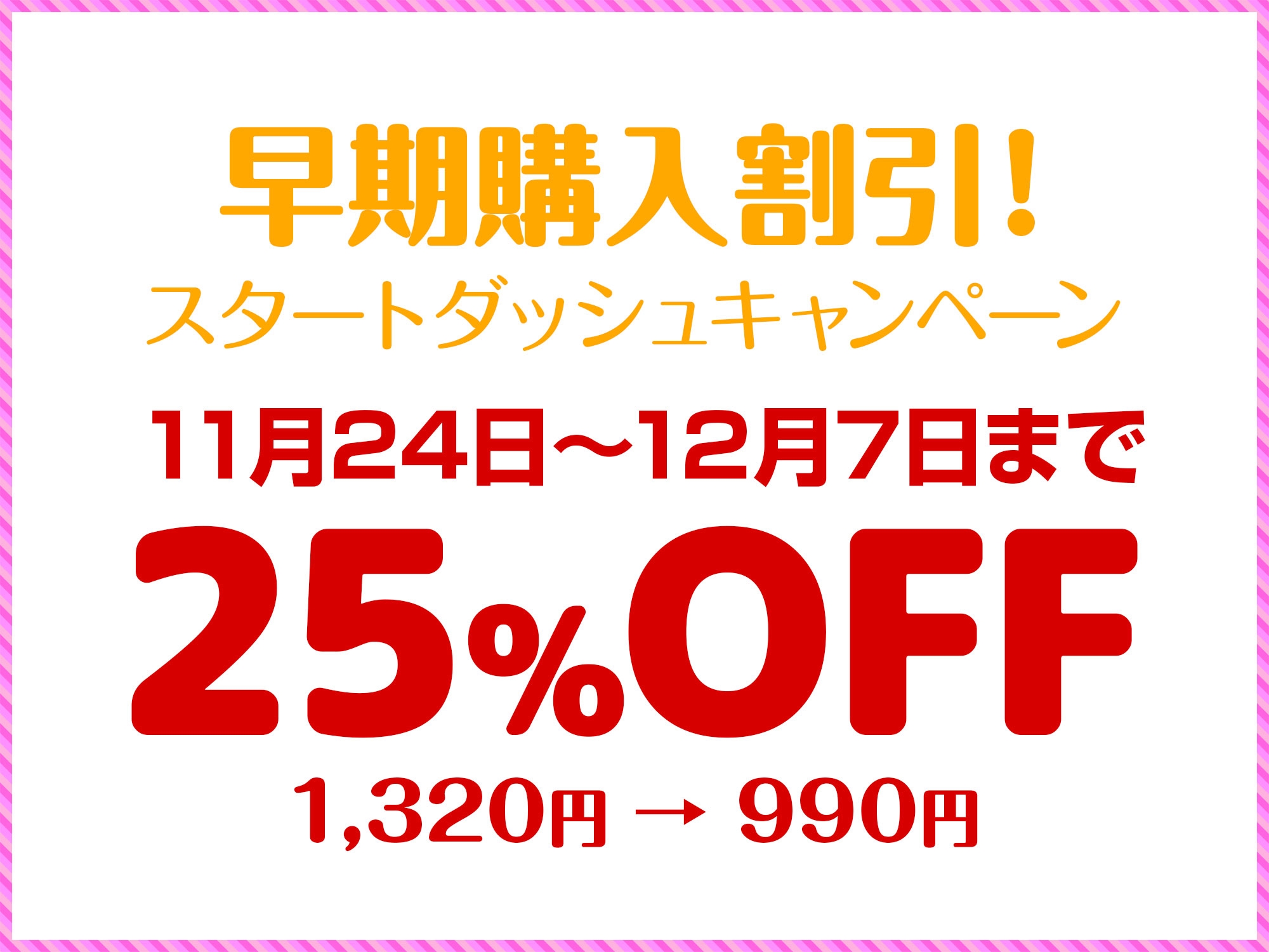 清楚で真面目なクラス委員は、実はえっちに興味津々～棚ぼた告白に成功したあなたの独占ラブラブ交尾～