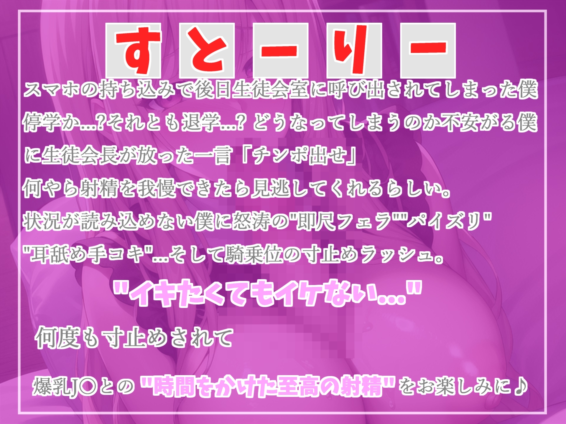 【期間限定495円✨】総再生140分越え✨良作選抜✨良作シチュボコンプリートパックVol.1✨5本まとめ売りセット【もときりお 夢咲めぇ 星空あかね 小鳥遊いと】